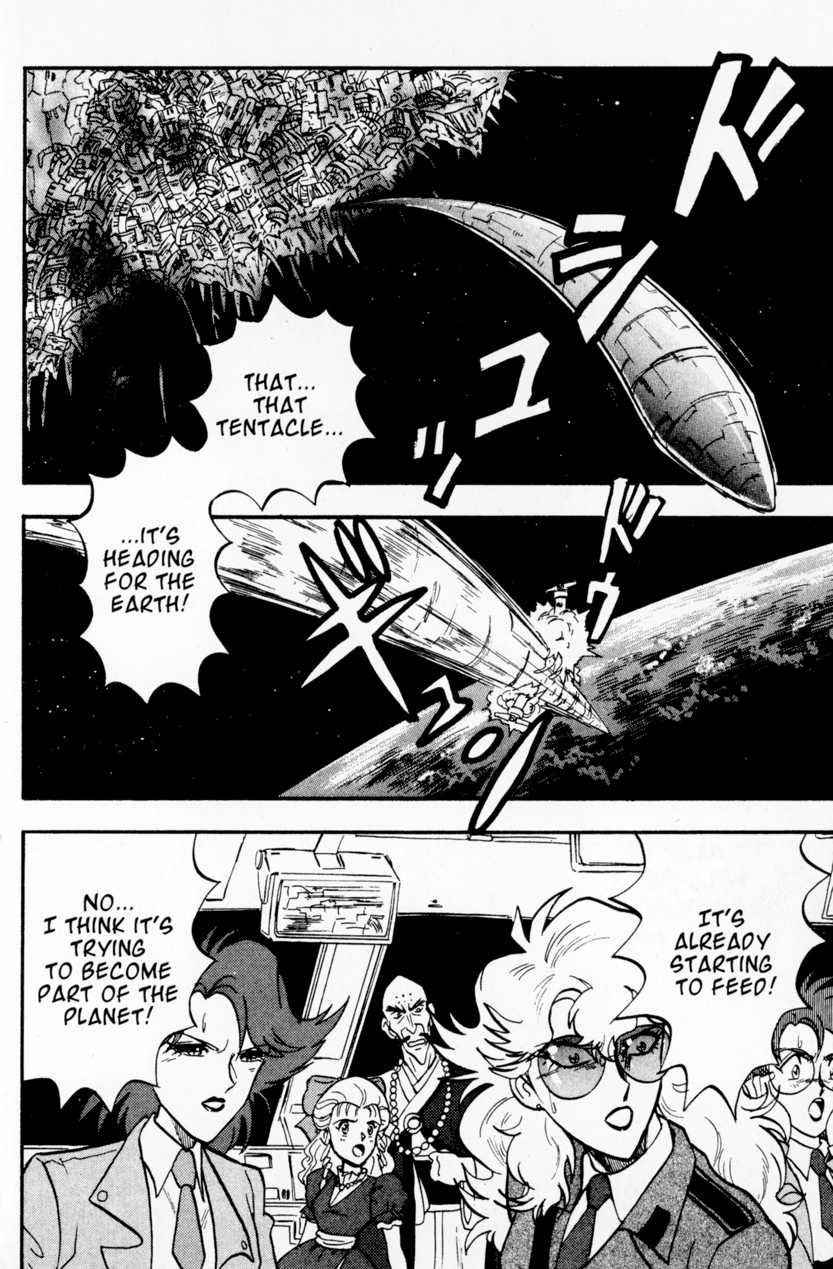 Mobile Fighter G Gundam - Vol.3 Chapter 13: Battle Against The Dark Gundam - Gundam Fighters Forever -