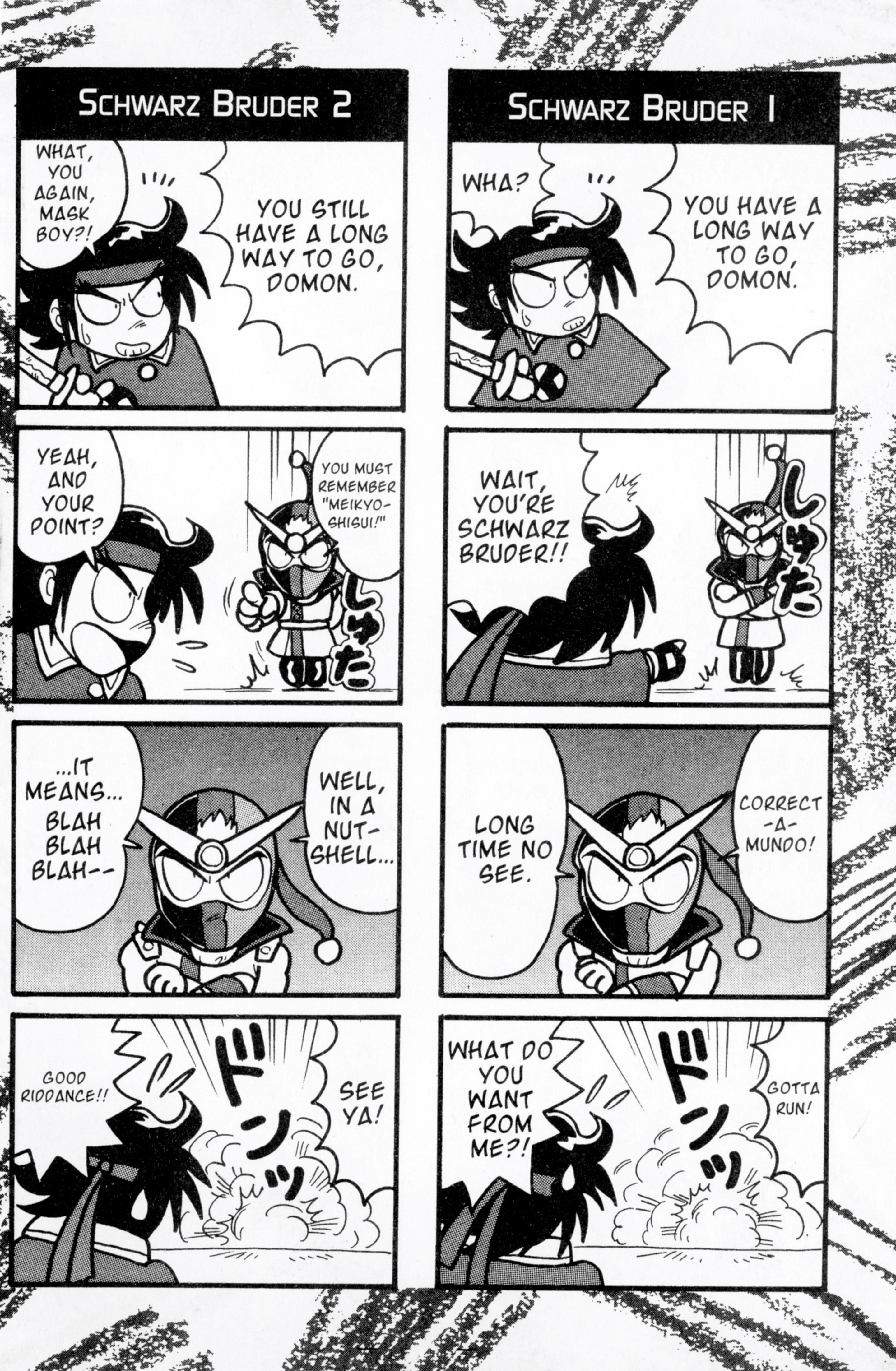 Mobile Fighter G Gundam - Vol.2 Chapter 9.5: Go For It, Domon!