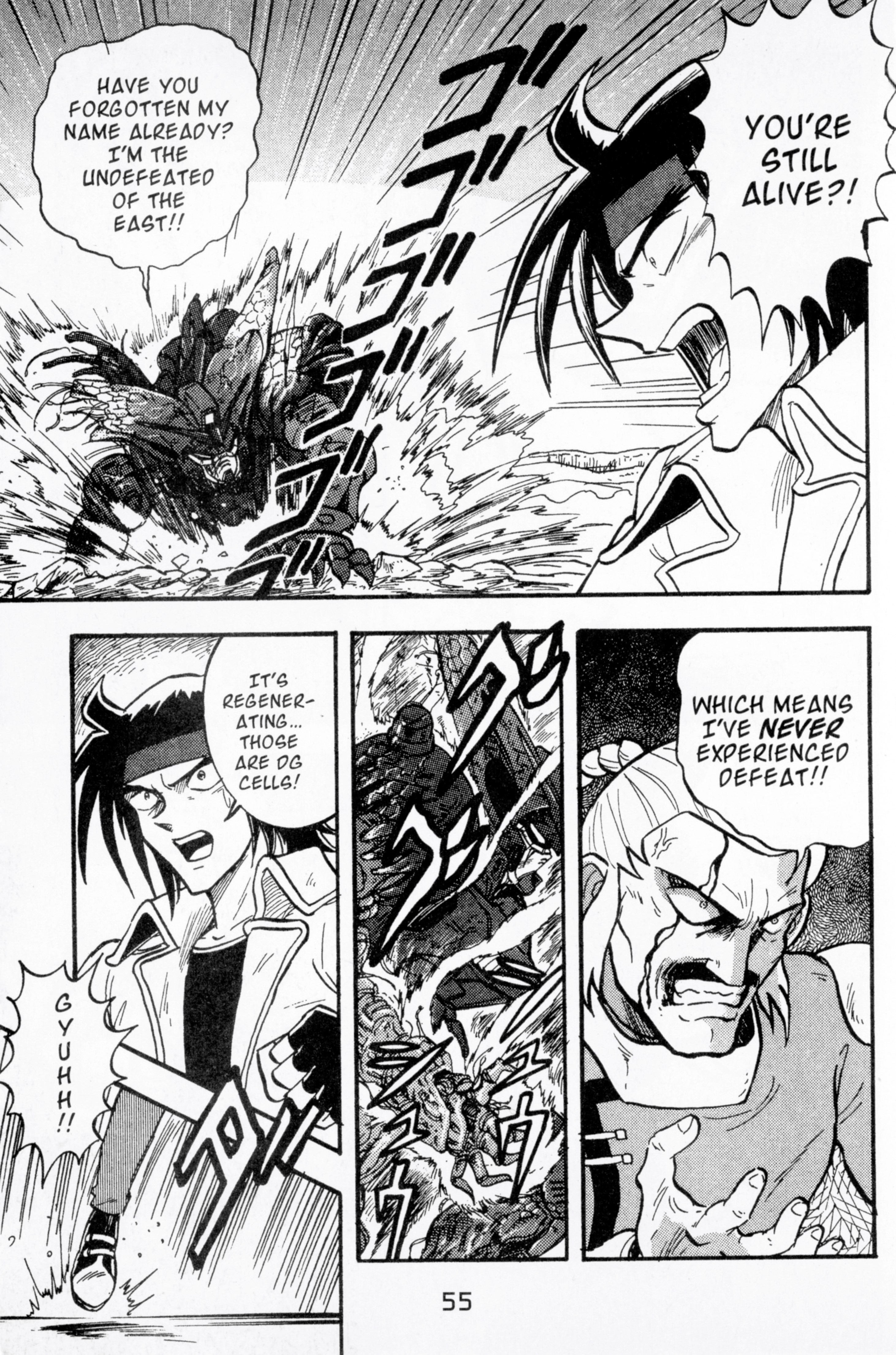 Mobile Fighter G Gundam - Vol.2 Chapter 7: New Shining Star