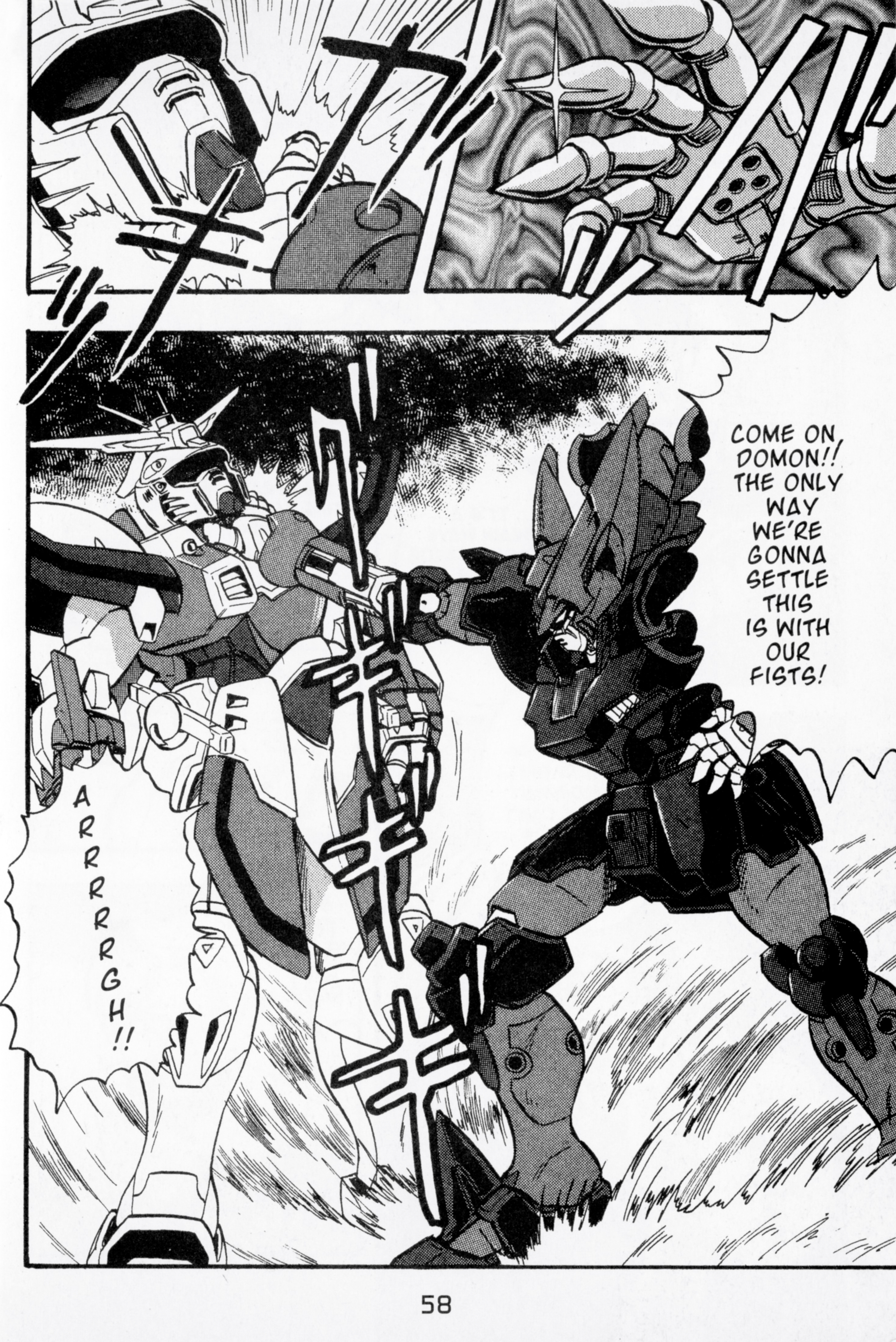 Mobile Fighter G Gundam - Vol.2 Chapter 7: New Shining Star