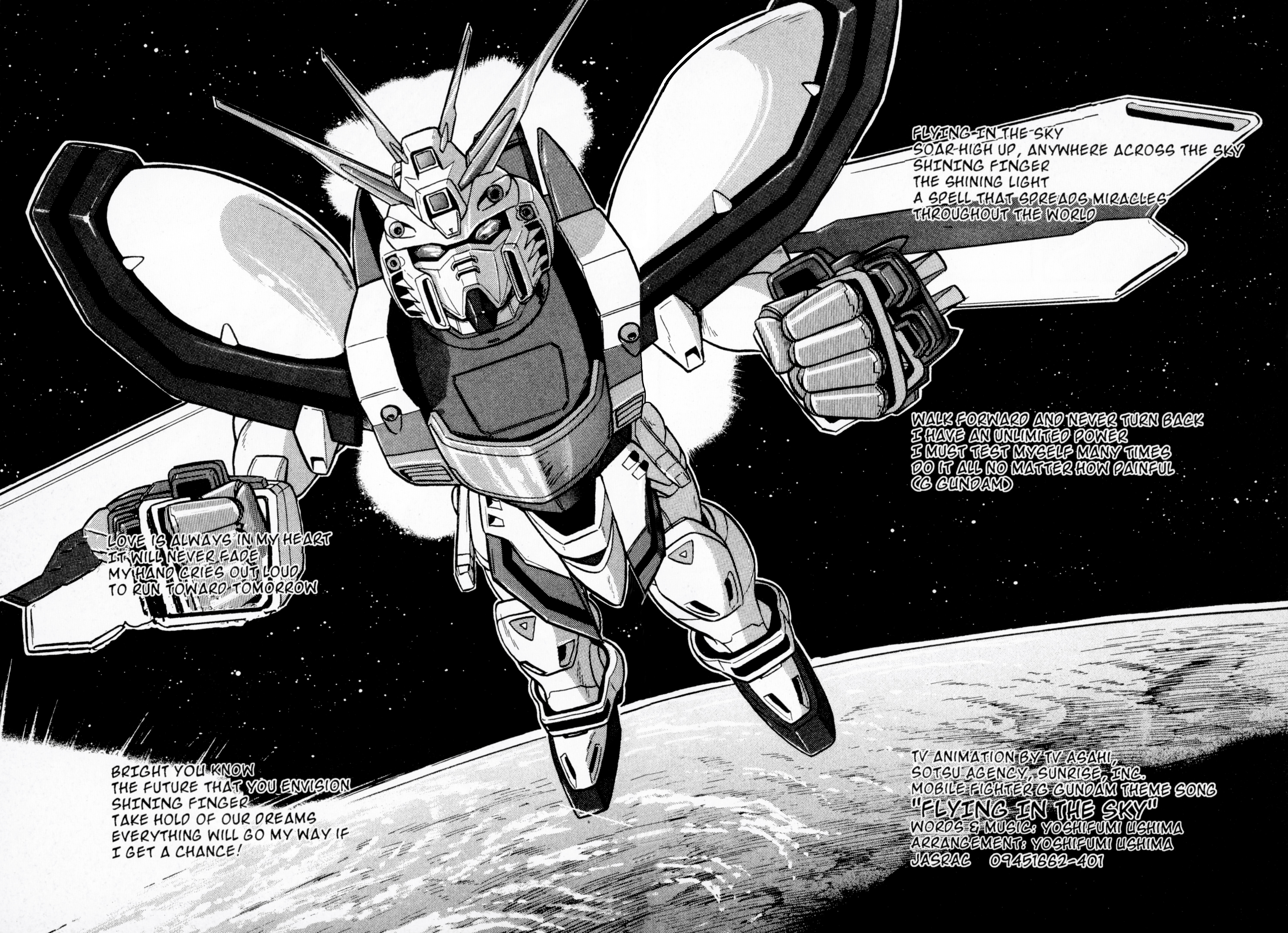 Mobile Fighter G Gundam - Vol.2 Chapter 7: New Shining Star