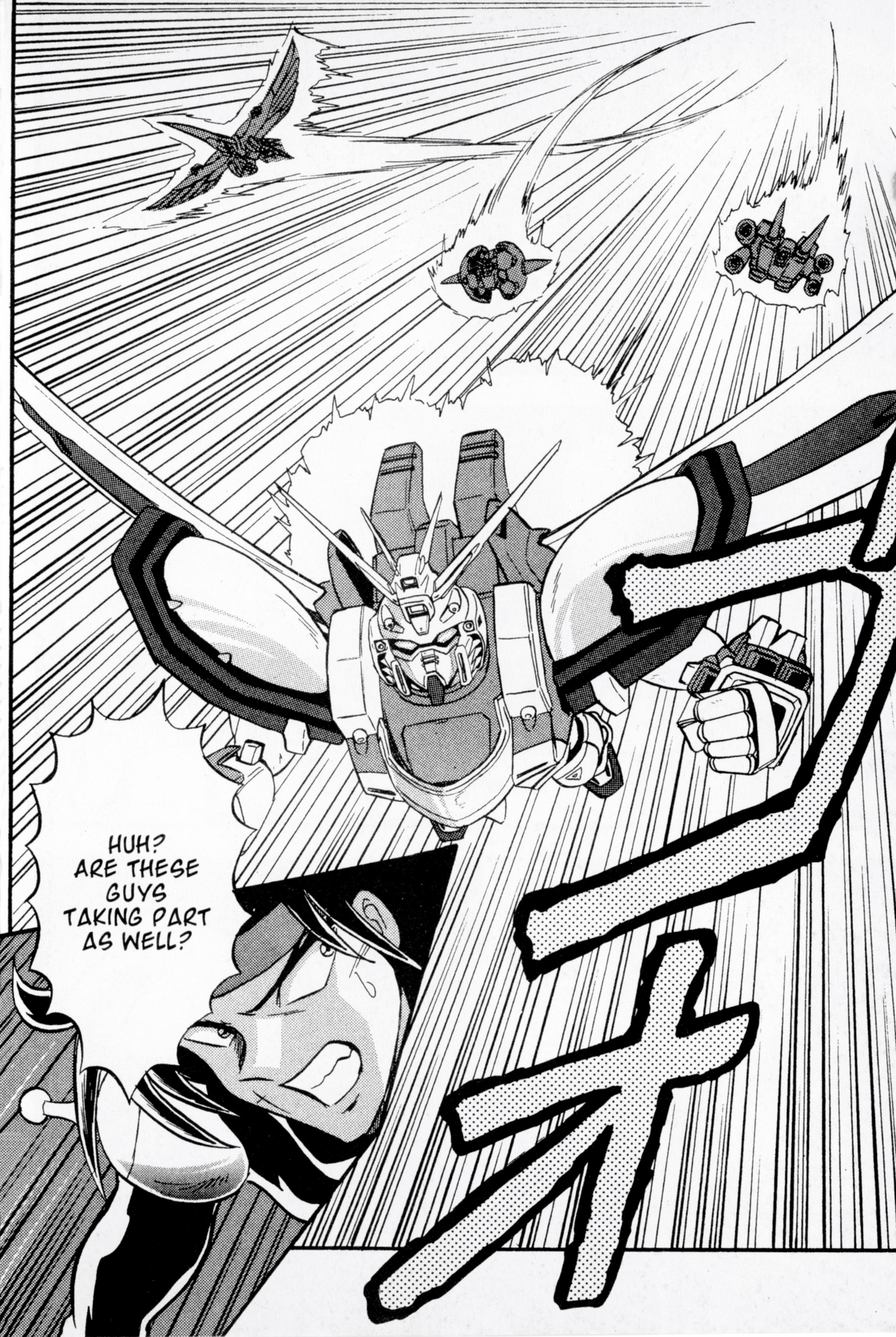 Mobile Fighter G Gundam - Vol.2 Chapter 7: New Shining Star