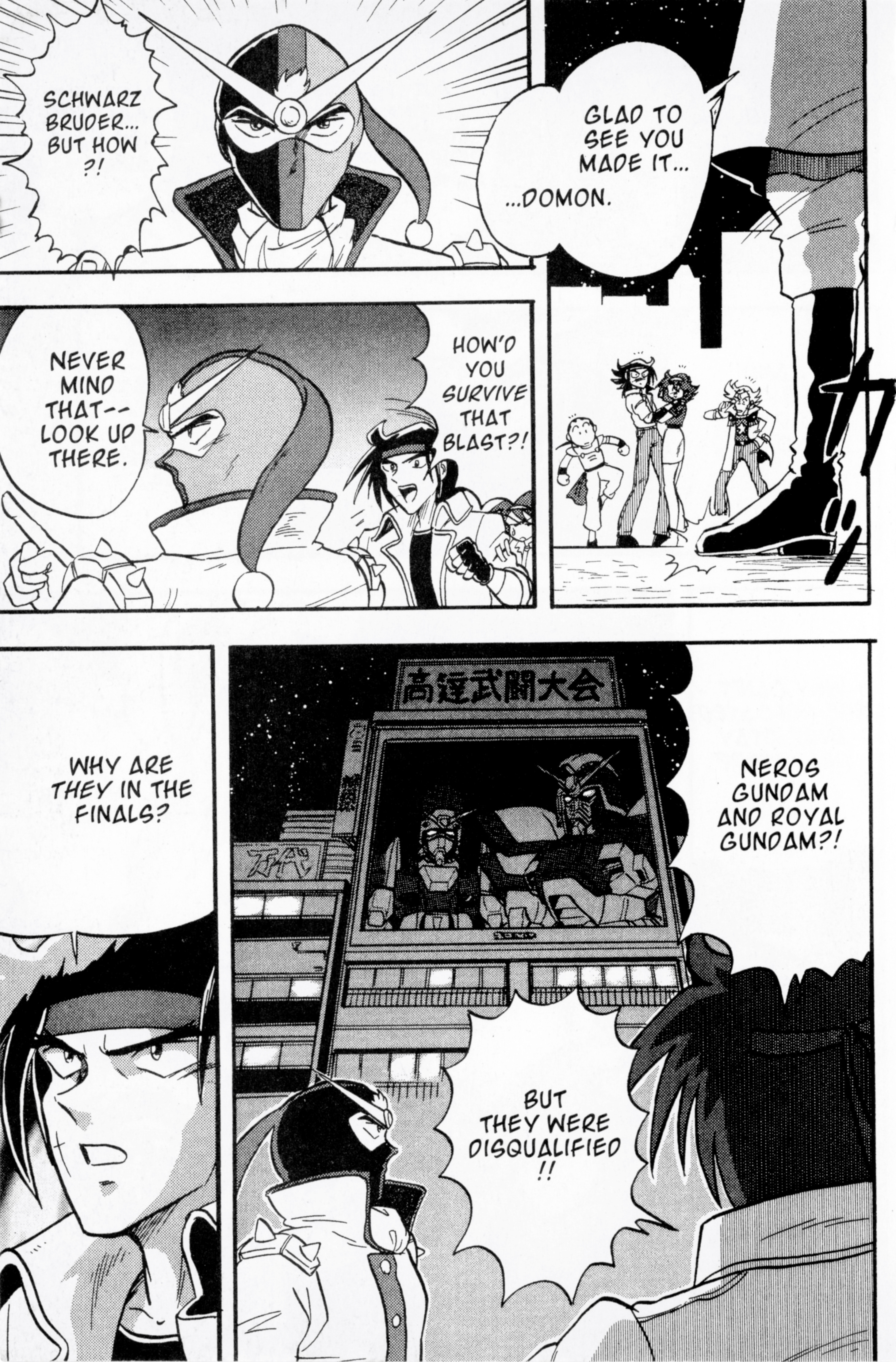 Mobile Fighter G Gundam - Vol.2 Chapter 7: New Shining Star