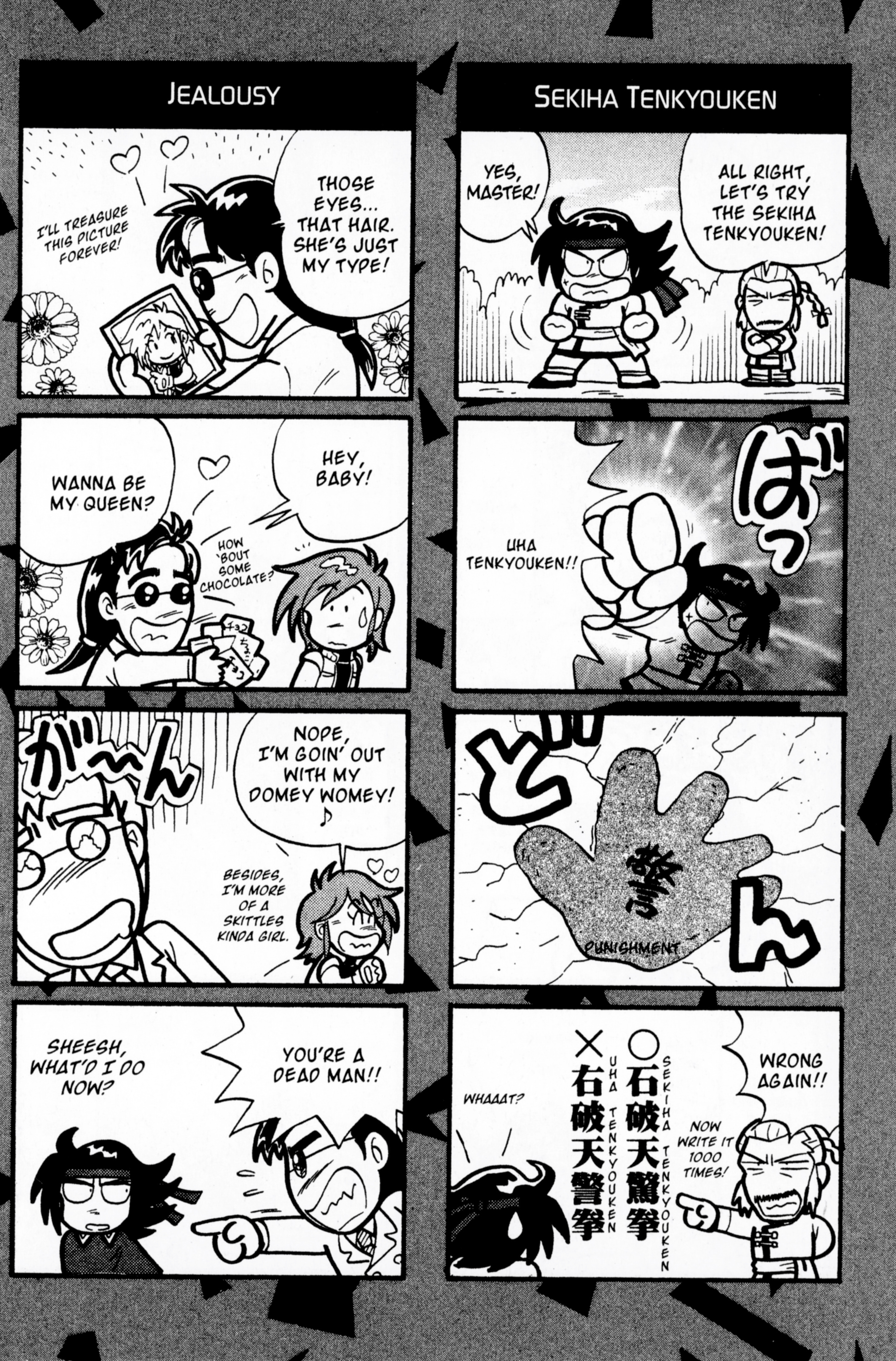 Mobile Fighter G Gundam - Vol.3 Chapter 13.5: Go For It, Domon!