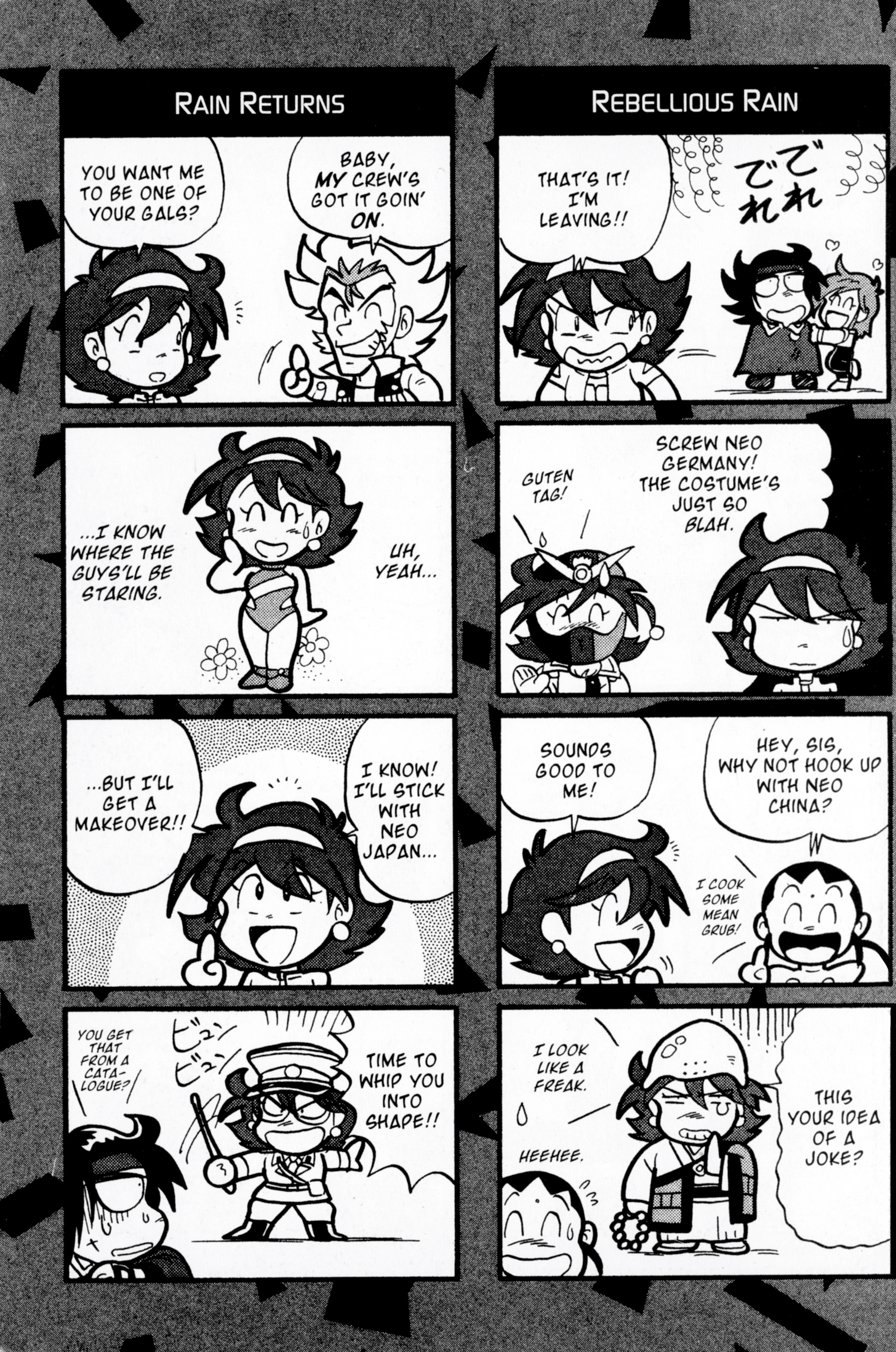 Mobile Fighter G Gundam - Vol.3 Chapter 13.5: Go For It, Domon!