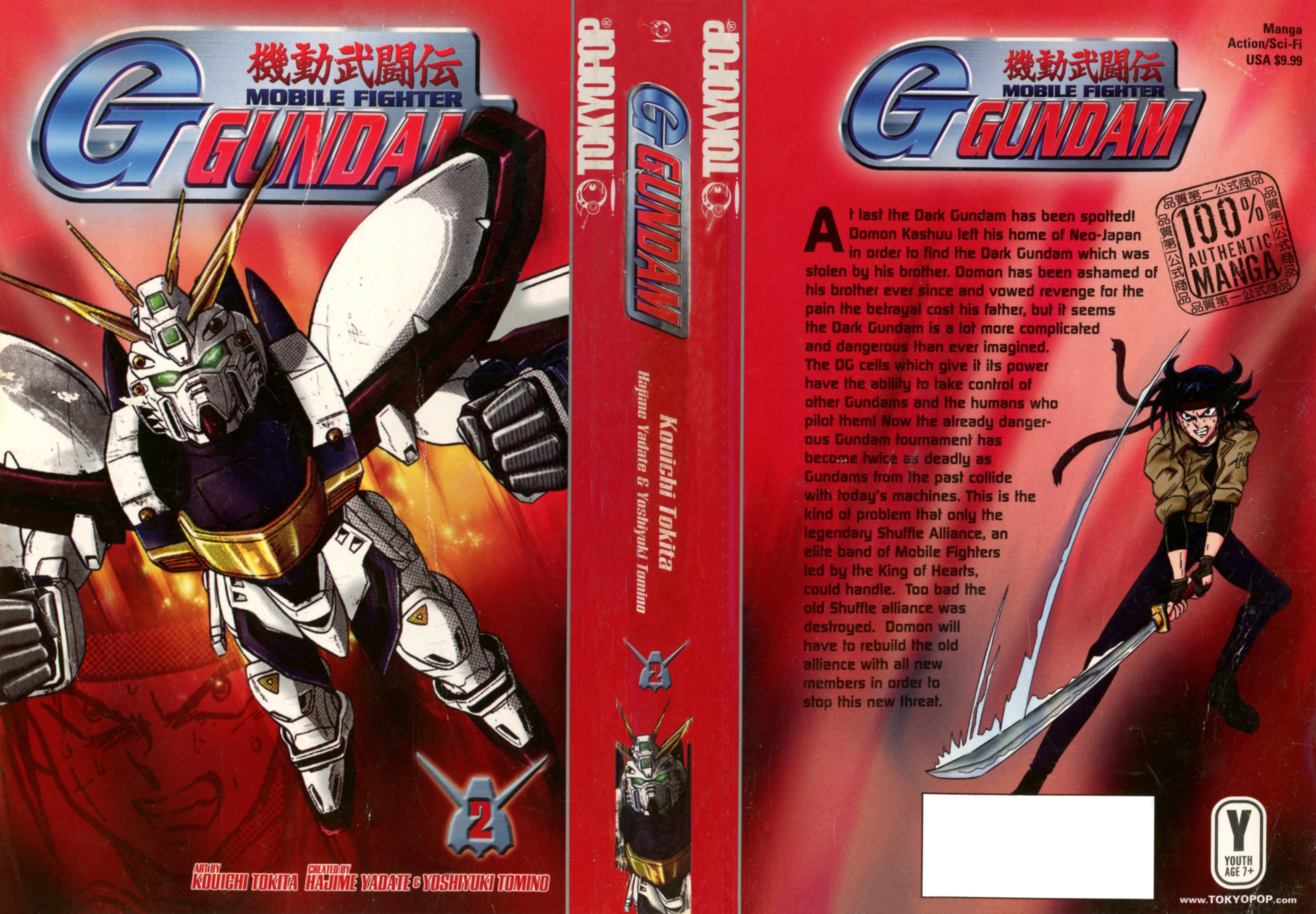 Mobile Fighter G Gundam - Vol.2 Chapter 6: Fierce Battle In The Guyana Highlands