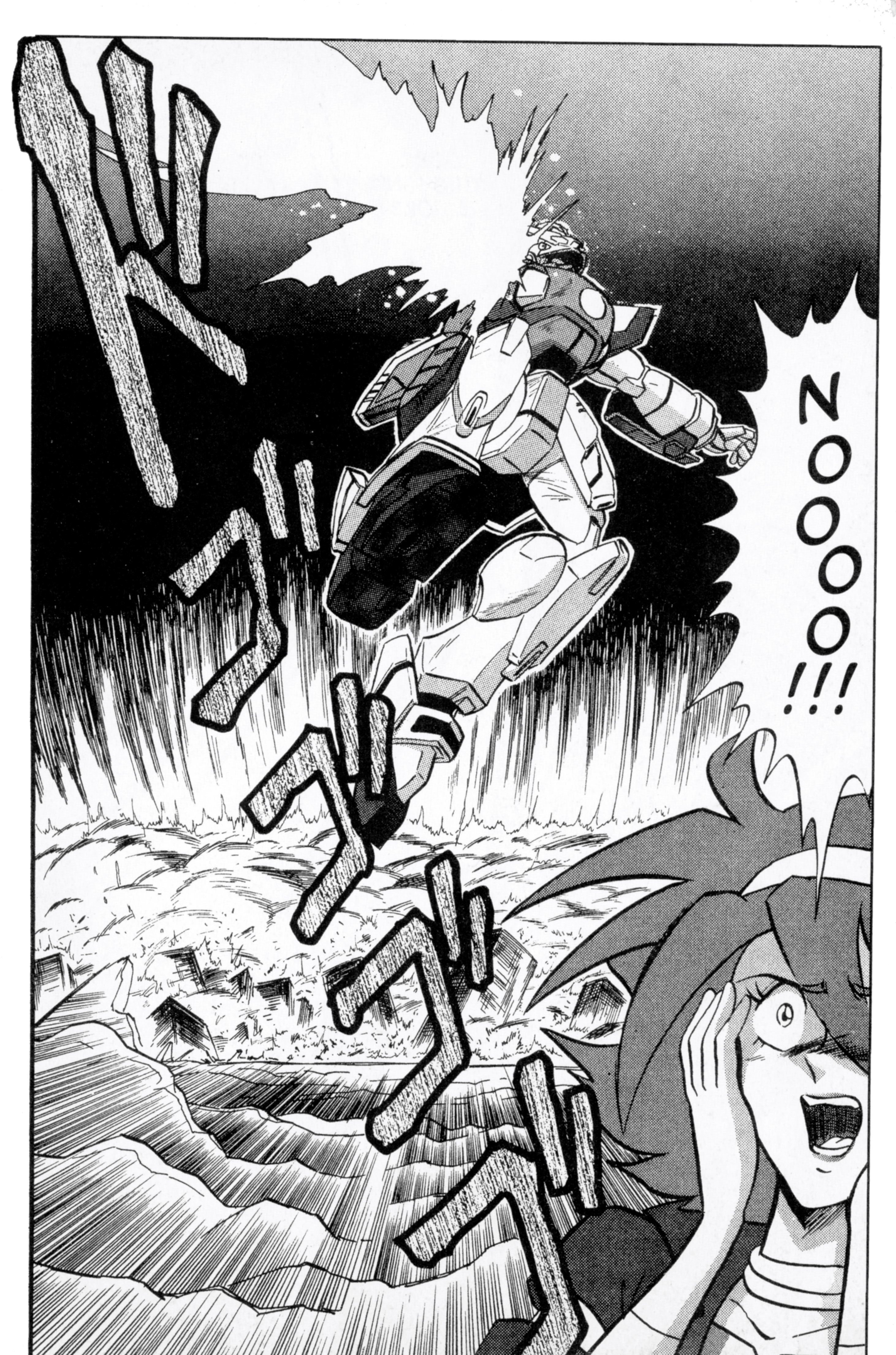 Mobile Fighter G Gundam - Vol.2 Chapter 6: Fierce Battle In The Guyana Highlands