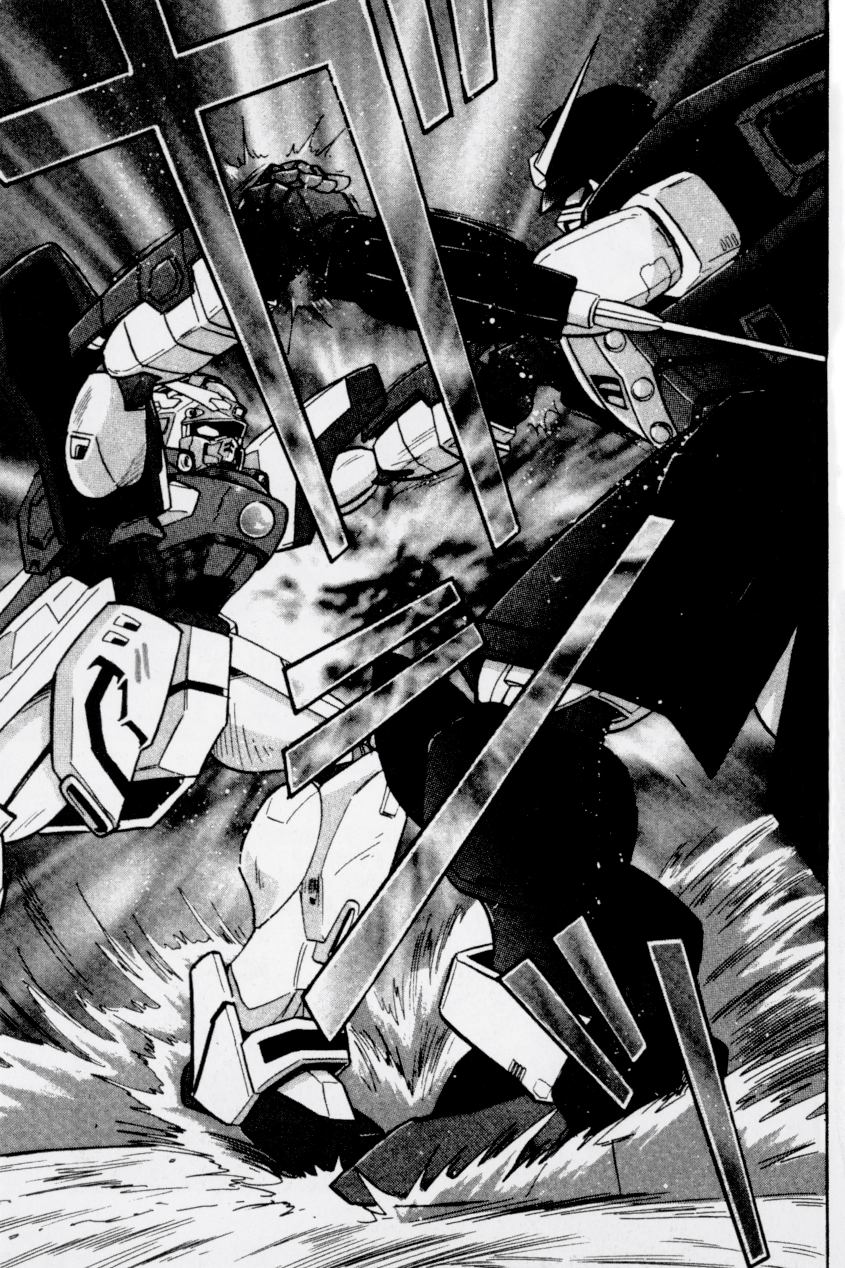 Mobile Fighter G Gundam - Vol.2 Chapter 6: Fierce Battle In The Guyana Highlands