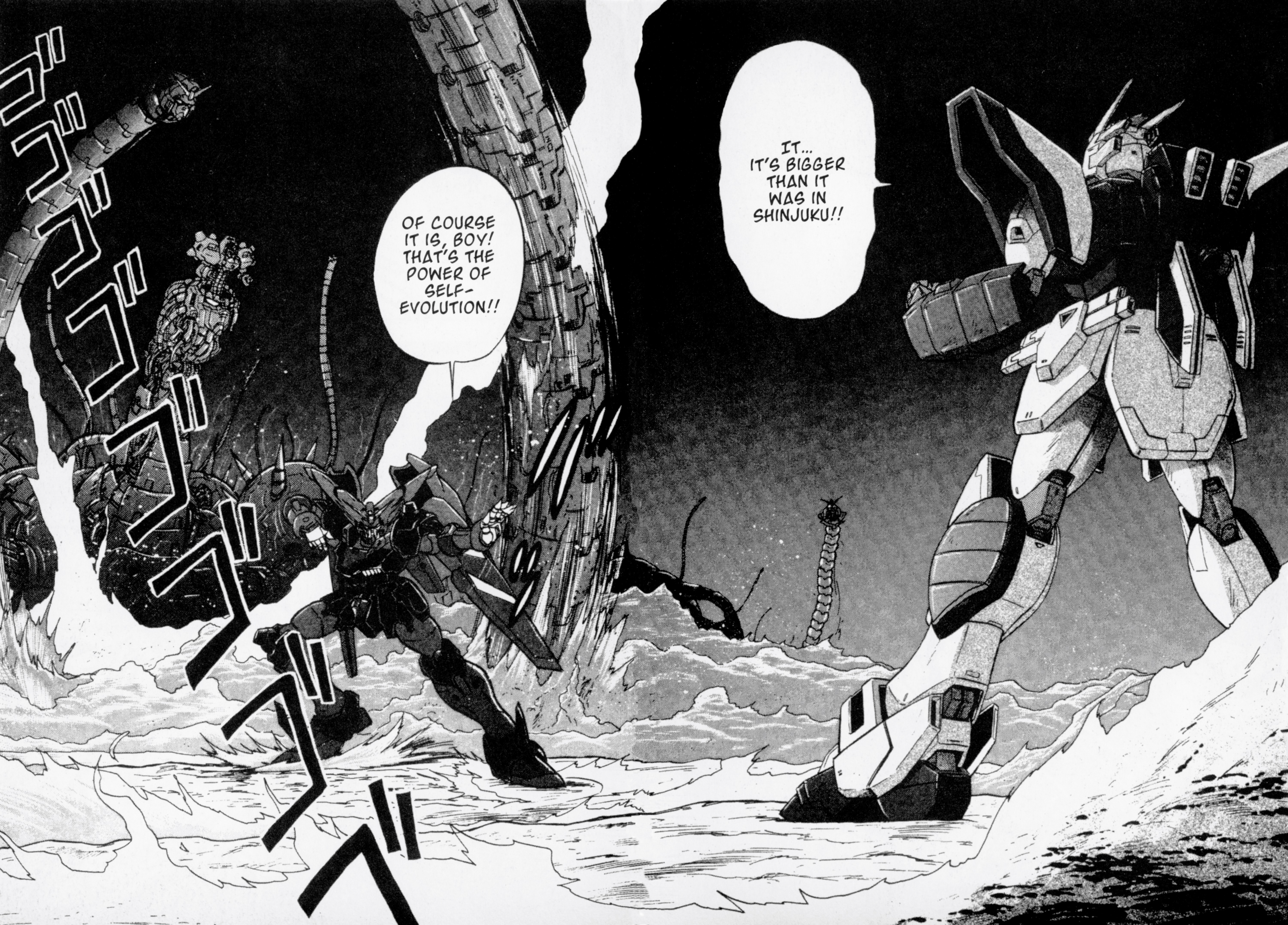 Mobile Fighter G Gundam - Vol.2 Chapter 6: Fierce Battle In The Guyana Highlands