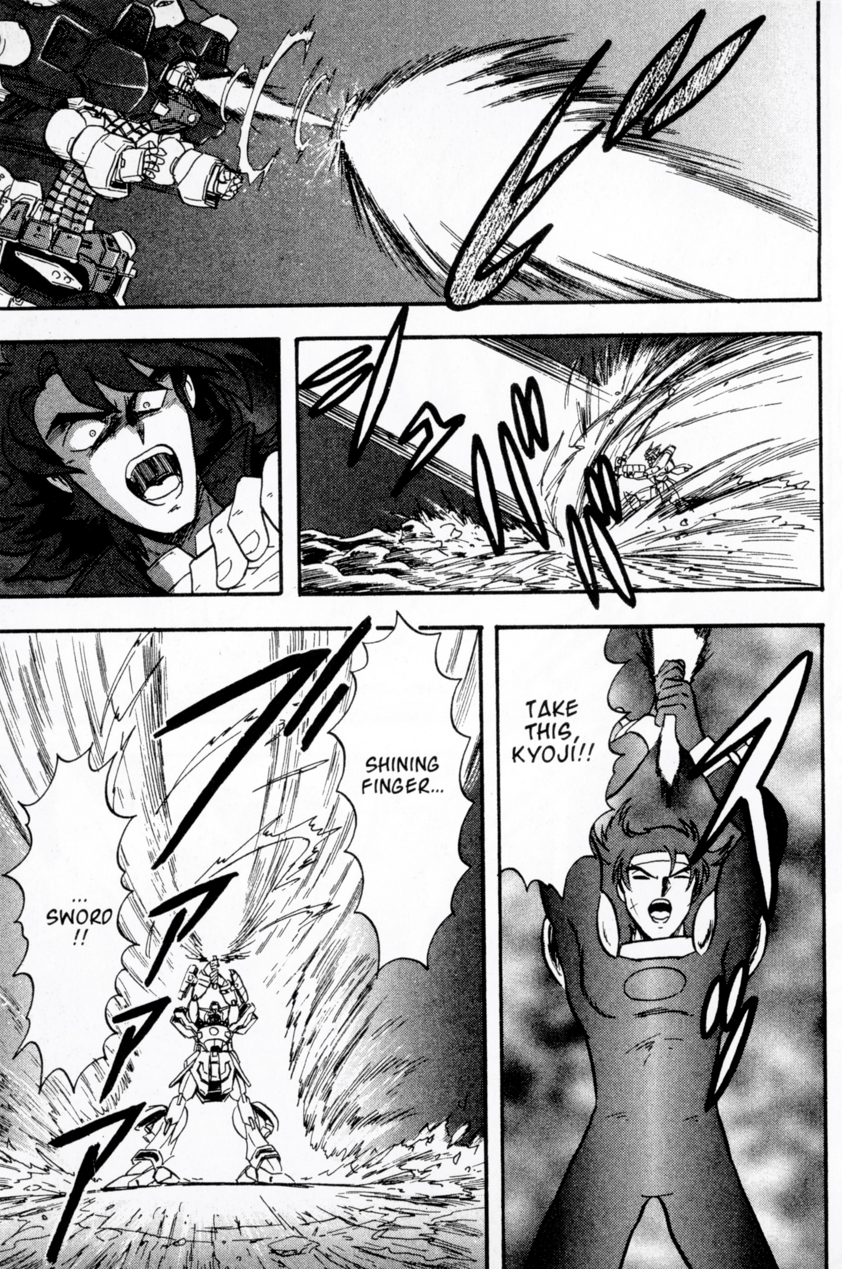 Mobile Fighter G Gundam - Vol.2 Chapter 6: Fierce Battle In The Guyana Highlands