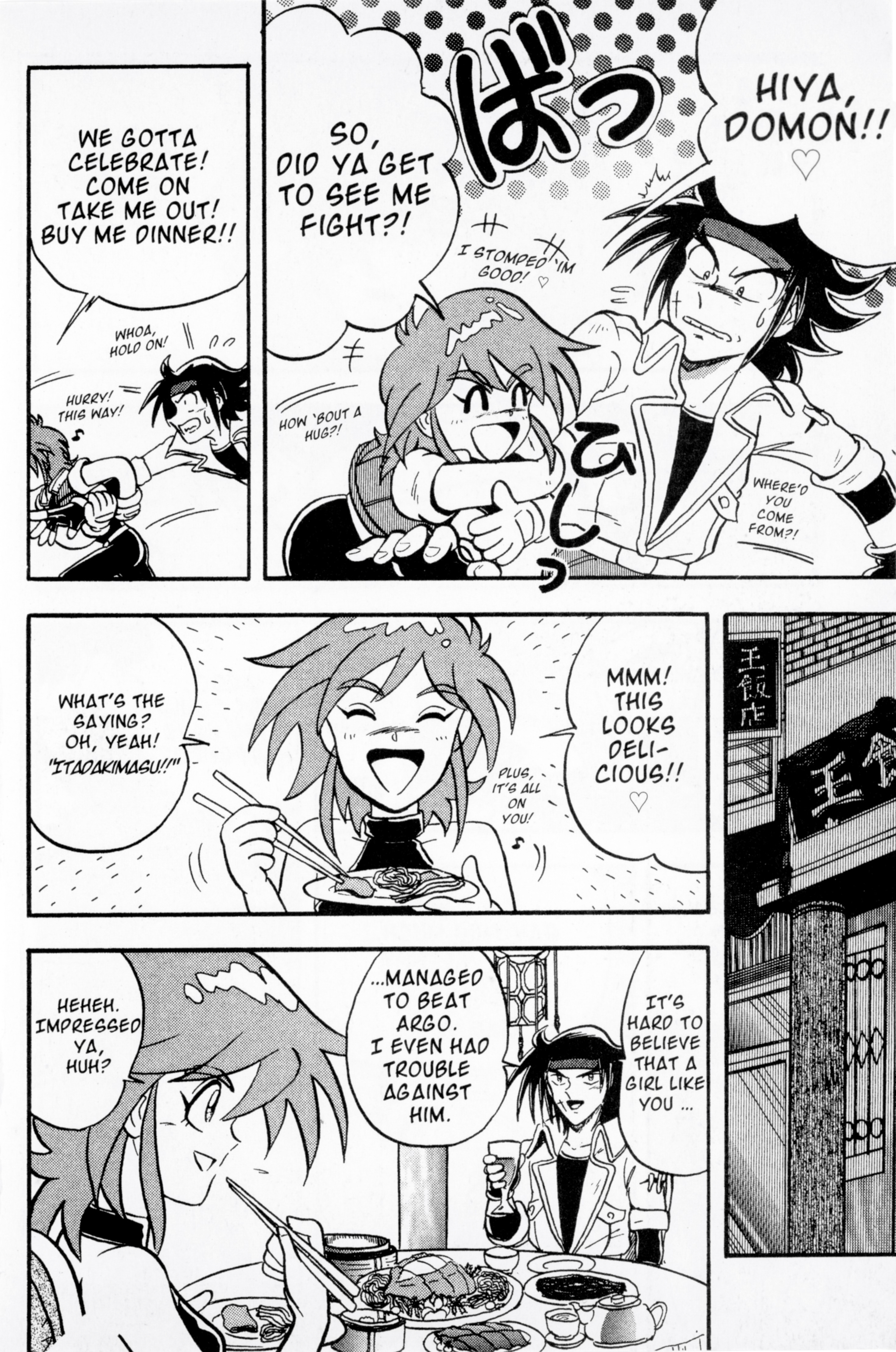 Mobile Fighter G Gundam - Vol.2 Chapter 8: Allenby - The Fighting Beauty