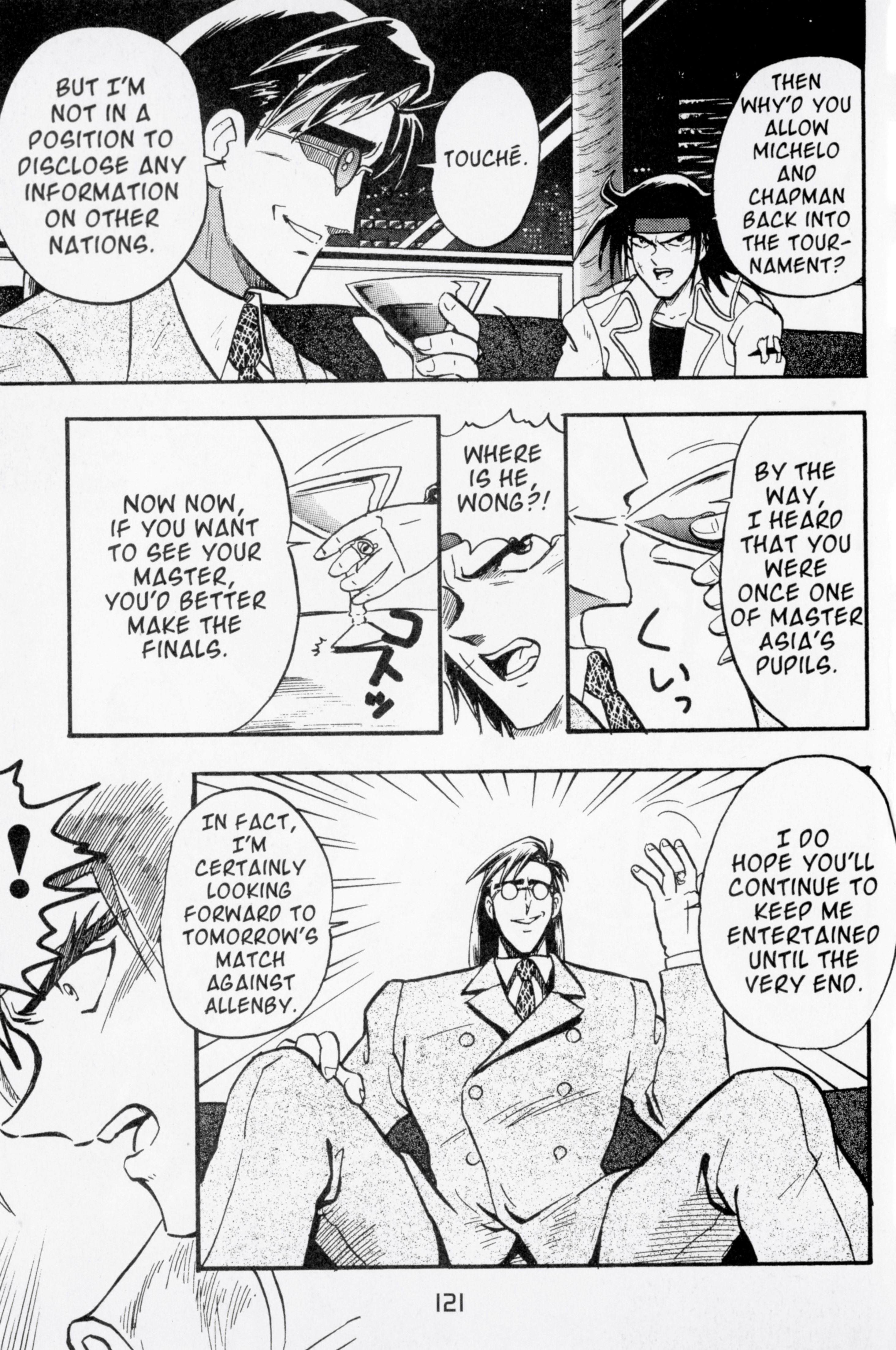 Mobile Fighter G Gundam - Vol.2 Chapter 8: Allenby - The Fighting Beauty