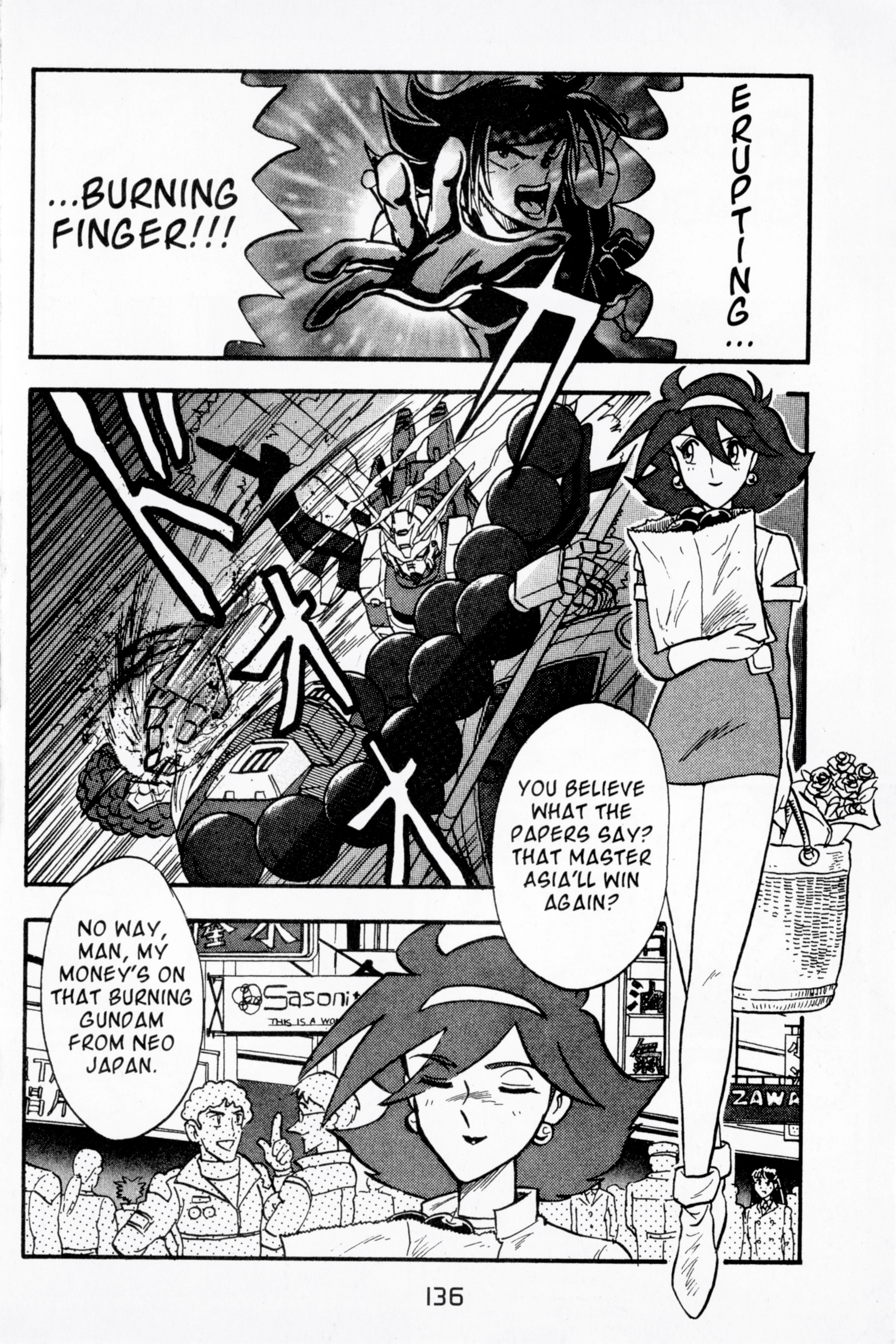 Mobile Fighter G Gundam - Vol.2 Chapter 9: Deadly Tag Team Match