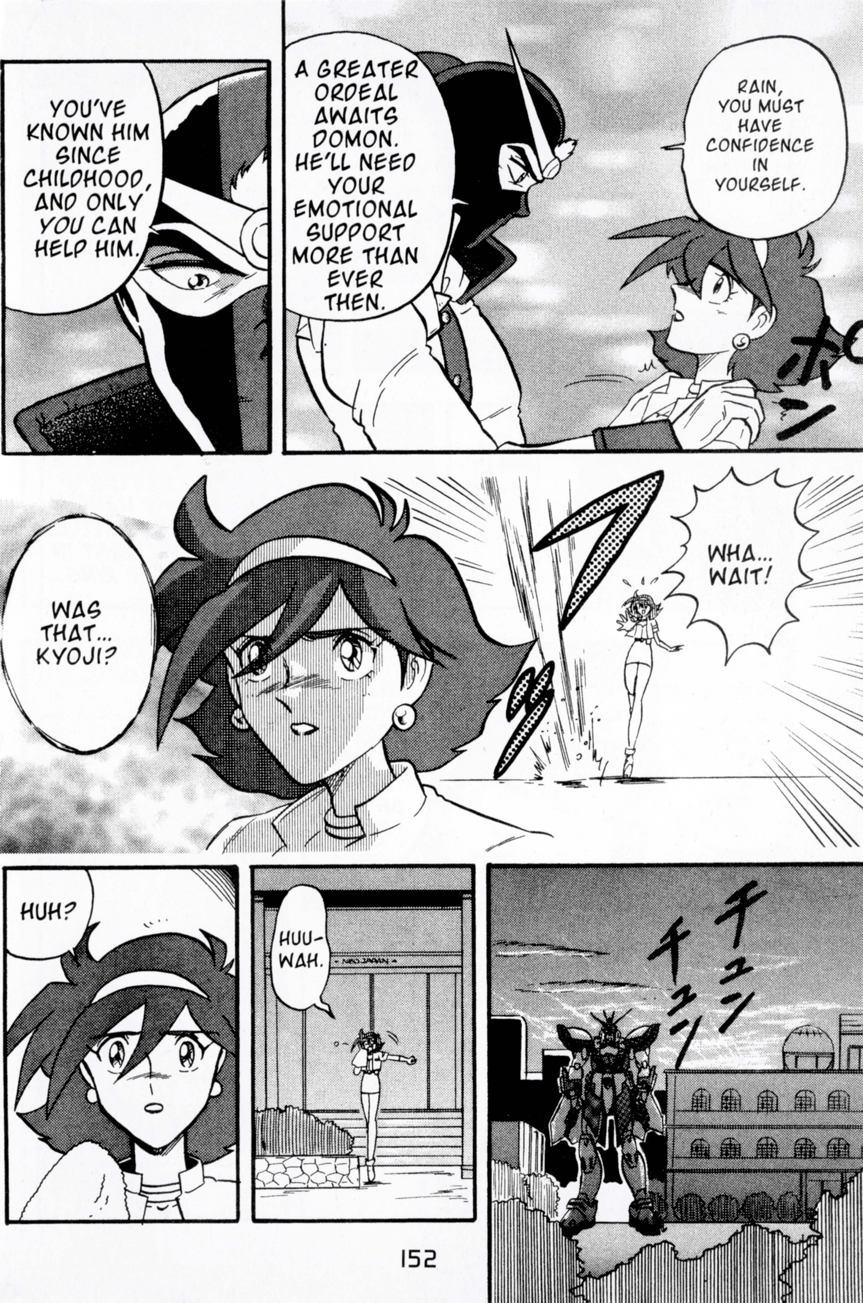 Mobile Fighter G Gundam - Vol.2 Chapter 9: Deadly Tag Team Match