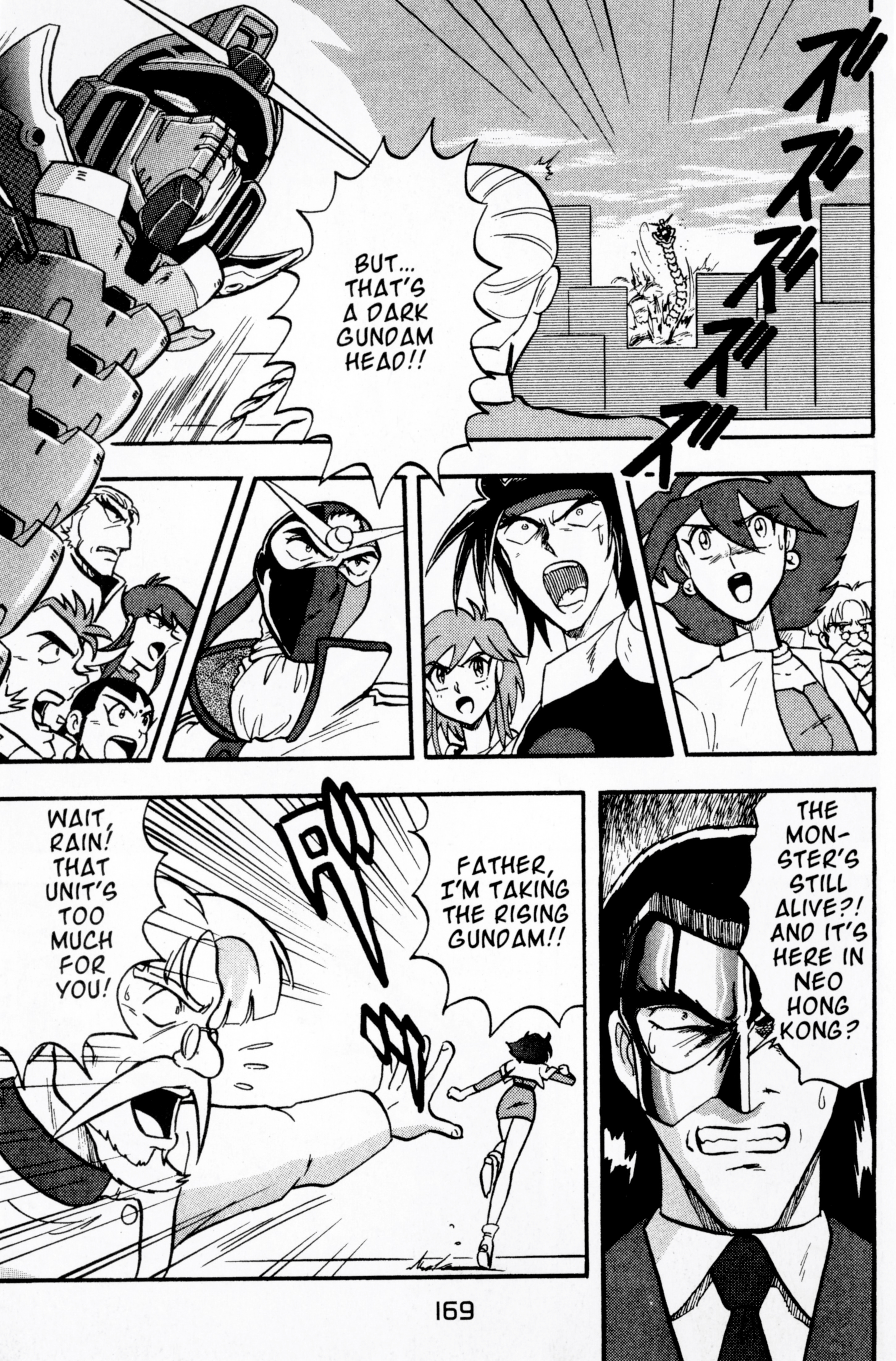 Mobile Fighter G Gundam - Vol.2 Chapter 9: Deadly Tag Team Match