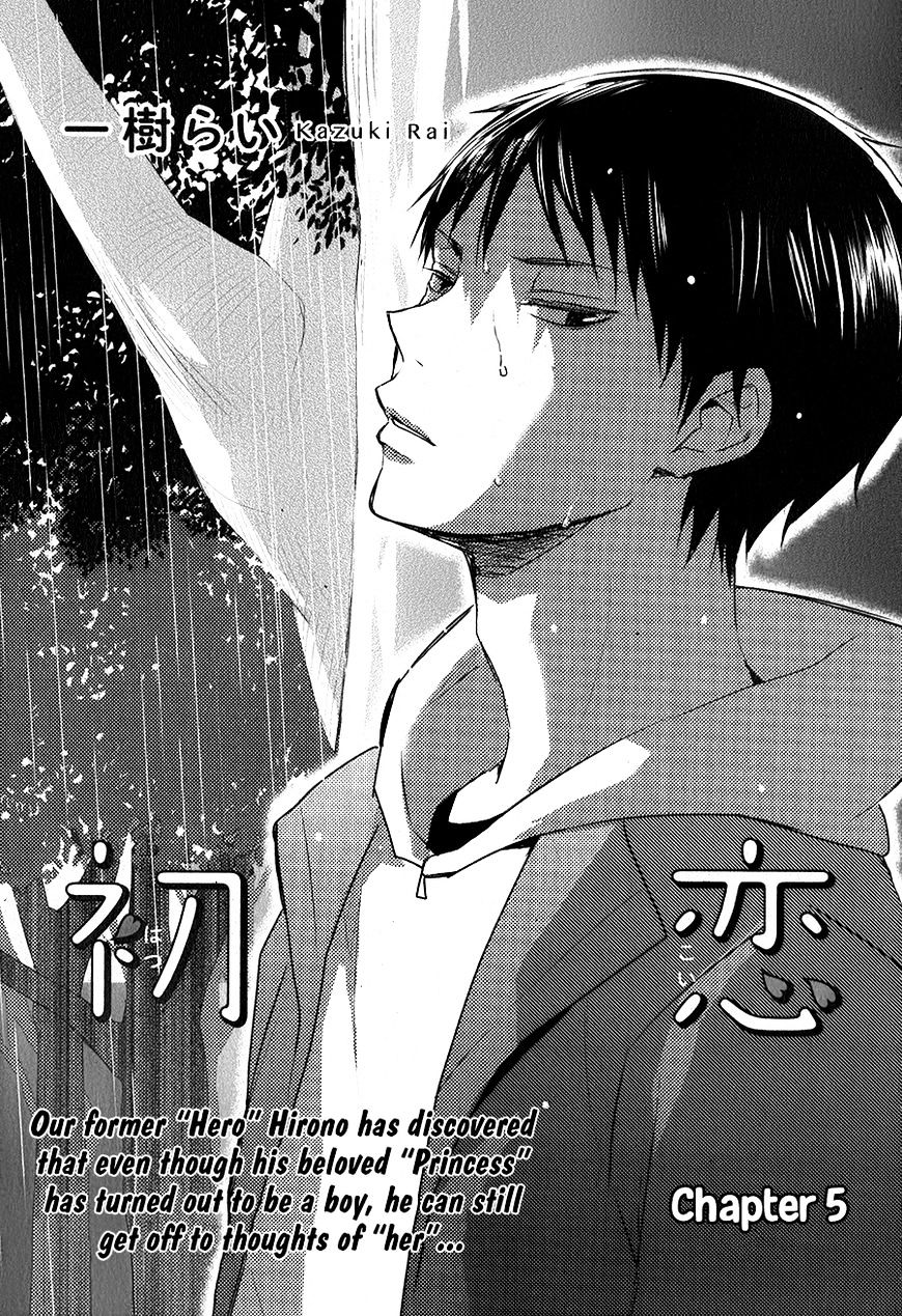 Hatsukoi (Kazuki Rai) - Chapter 5