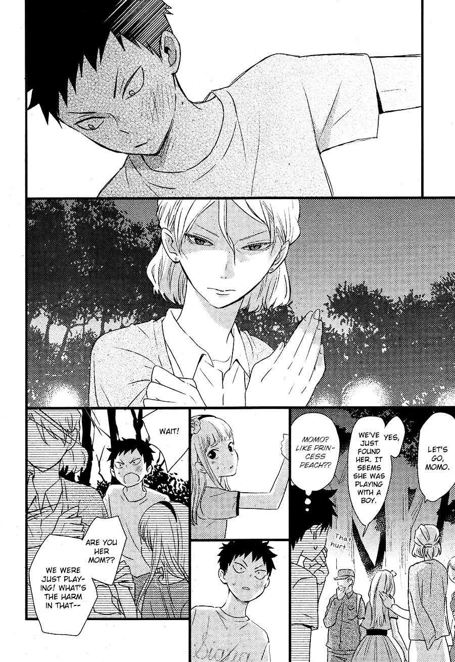 Hatsukoi (Kazuki Rai) - Chapter 2