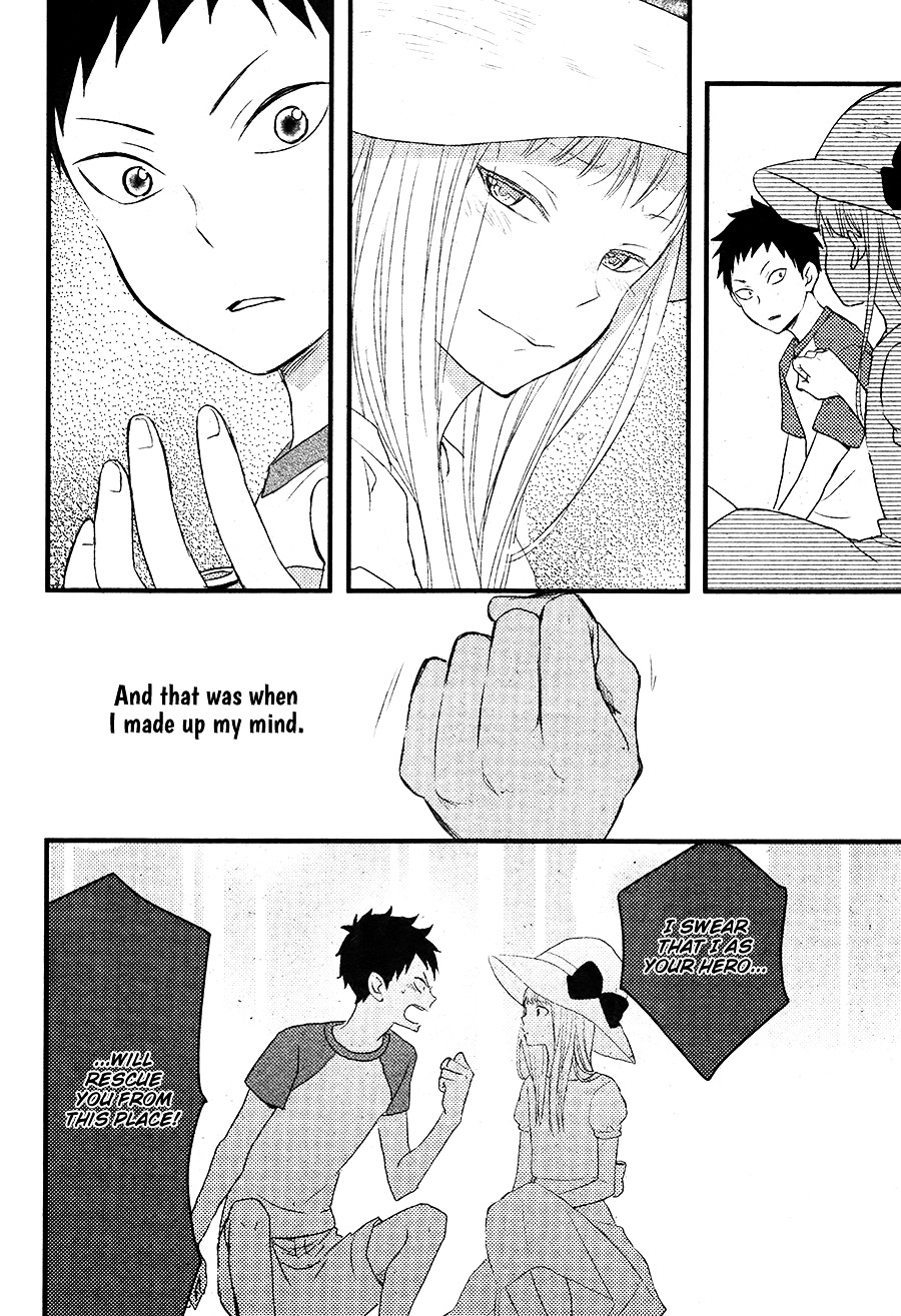 Hatsukoi (Kazuki Rai) - Chapter 2