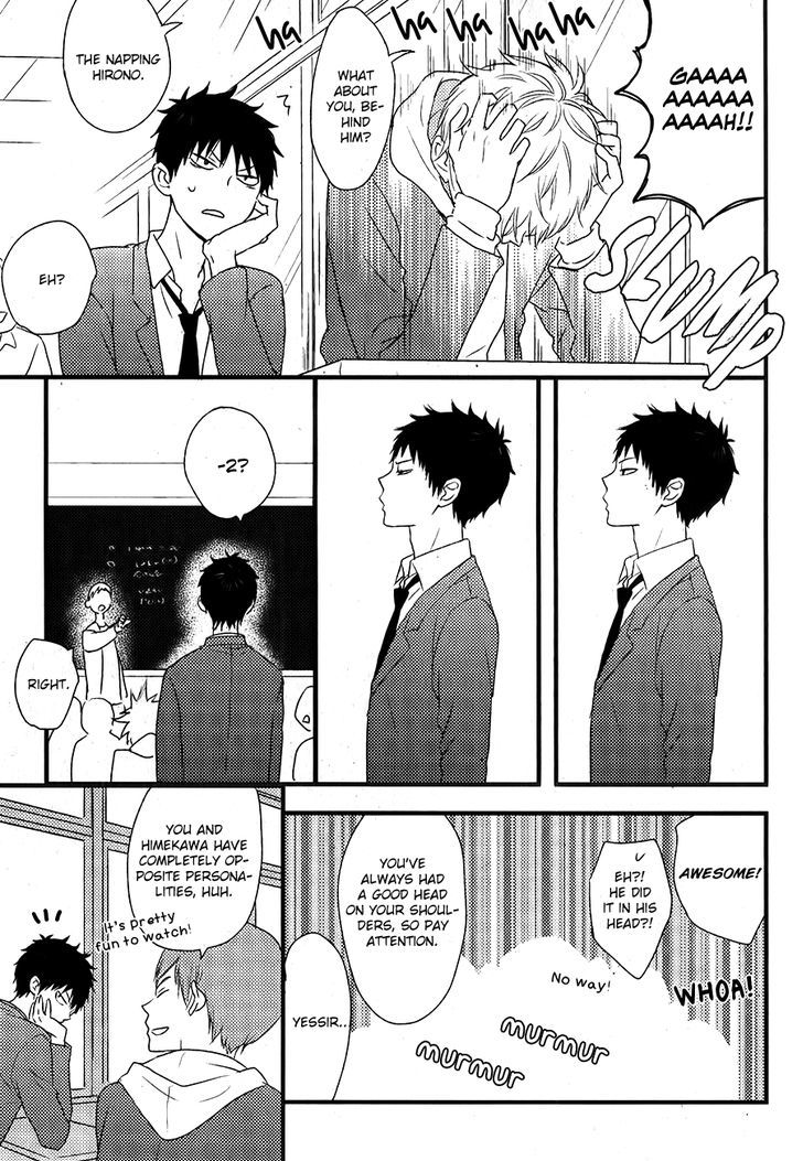 Hatsukoi (Kazuki Rai) - Chapter 1