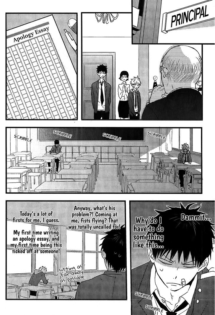 Hatsukoi (Kazuki Rai) - Chapter 1