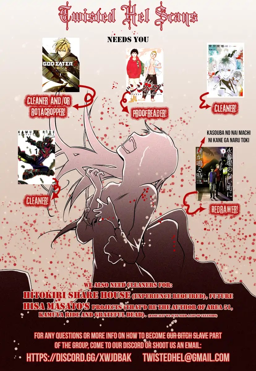 God Eater 2 - Chapter 3: Vol.1 Story 3: Blood Awakening