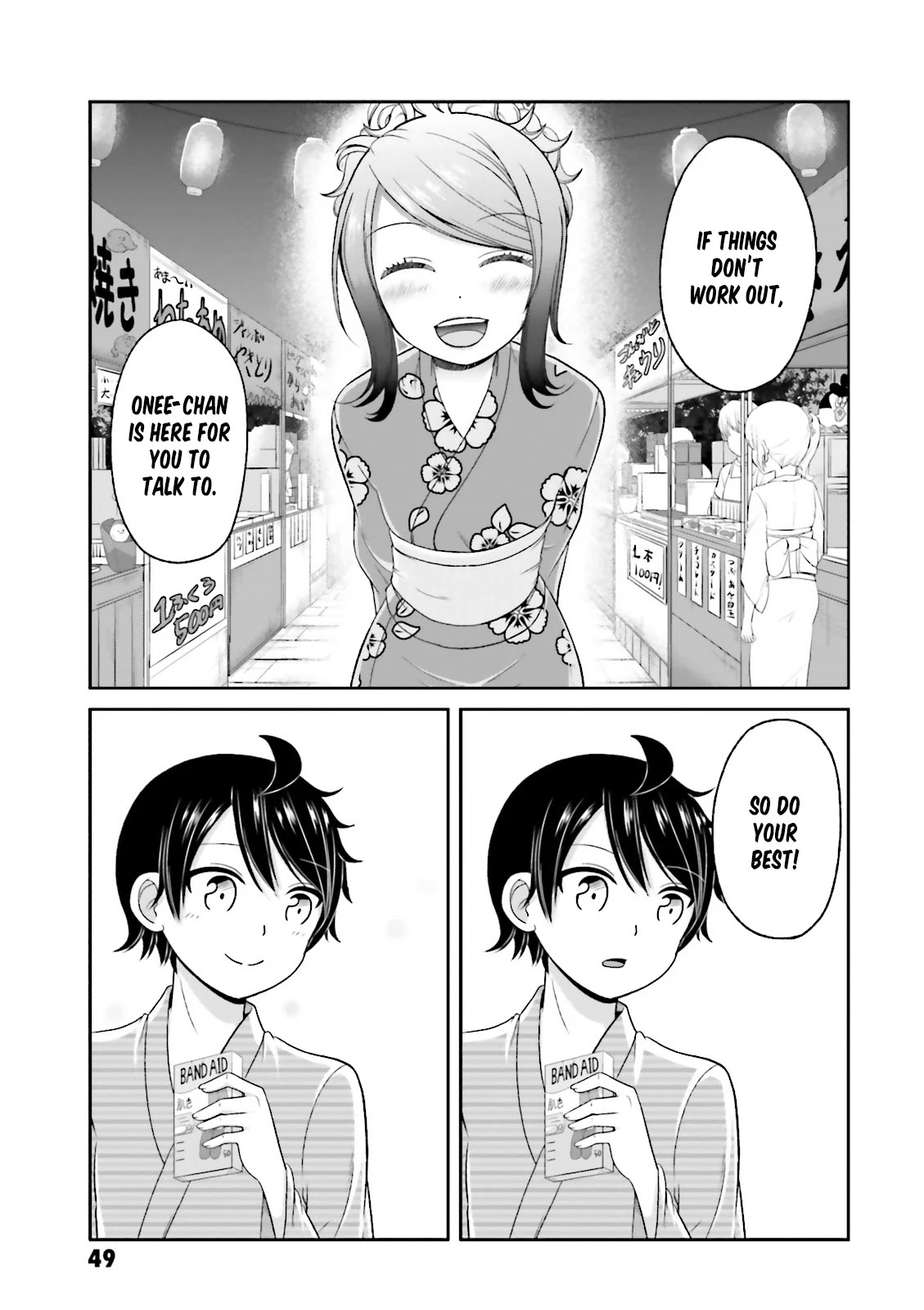 Boku No Kanojo Ga Majime Sugiru Shojo Bitch Na Ken - Chapter 66