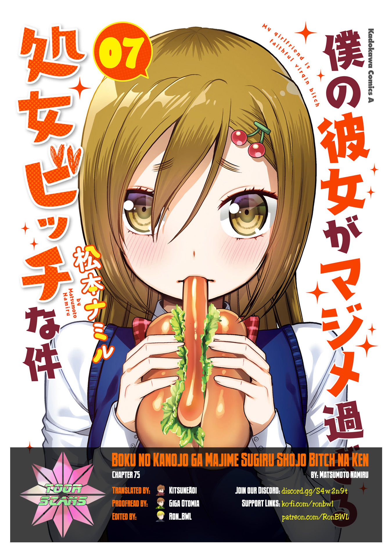 Boku No Kanojo Ga Majime Sugiru Shojo Bitch Na Ken - Vol.7 Chapter 75