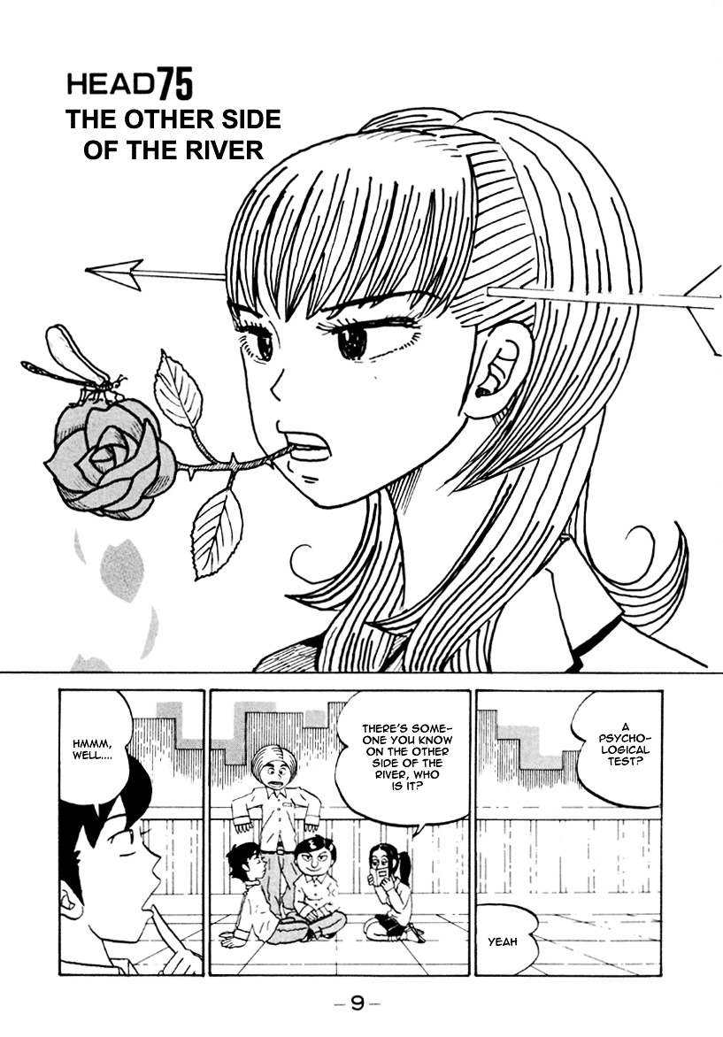 Subete Ni Iya Girl - Vol.5 Chapter 75 : The Other Side Of The River