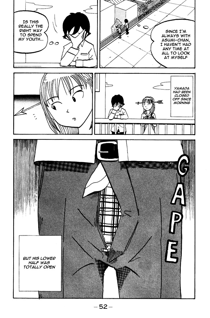 Subete Ni Iya Girl - Vol.4 Chapter 62 : The Open Fly Incident