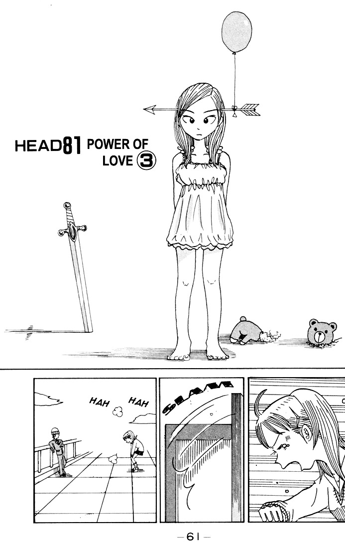 Subete Ni Iya Girl - Vol.5 Chapter 81 : Power Of The Heart (3)