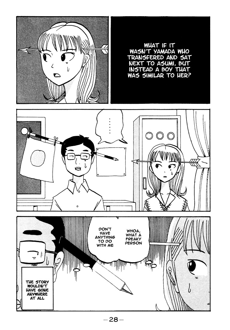 Subete Ni Iya Girl - Vol.4 Chapter 59 : What If Special