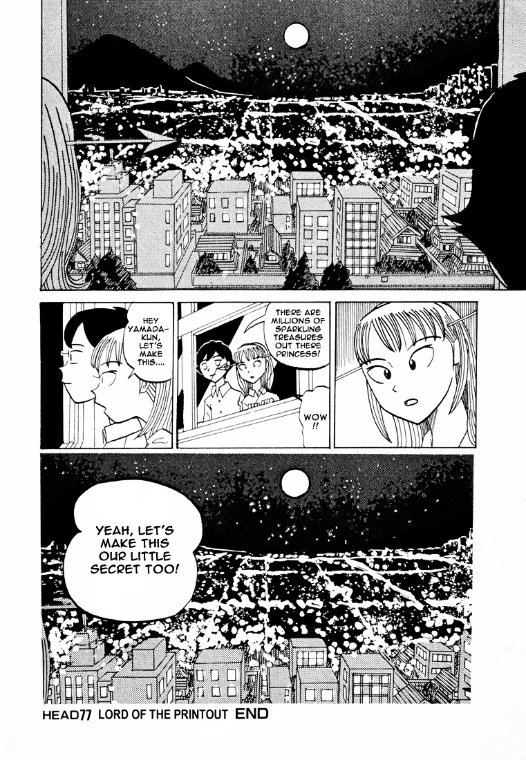 Subete Ni Iya Girl - Vol.5 Chapter 77 : Lord Of The Printout