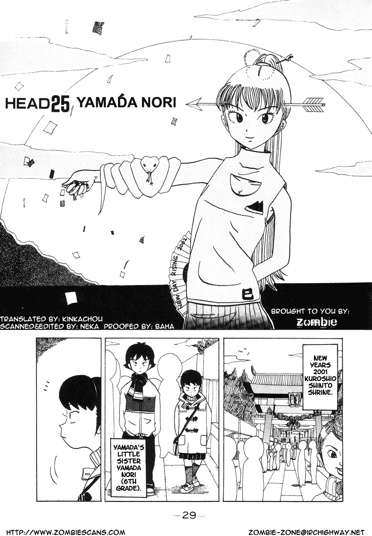 Subete Ni Iya Girl - Vol.2 Chapter 25 : Yamada Nori