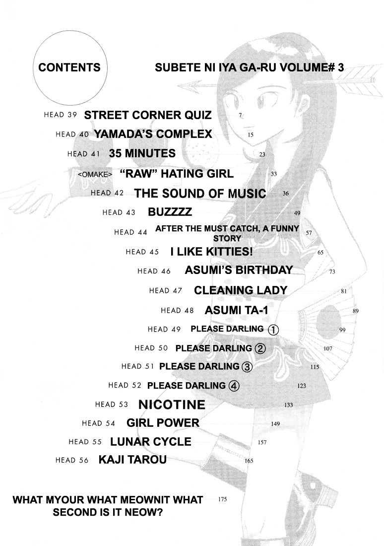 Subete Ni Iya Girl - Vol.3 Chapter 39 : Street Corner Quiz