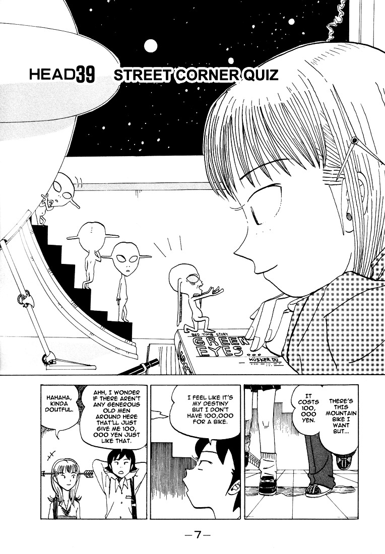 Subete Ni Iya Girl - Vol.3 Chapter 39 : Street Corner Quiz