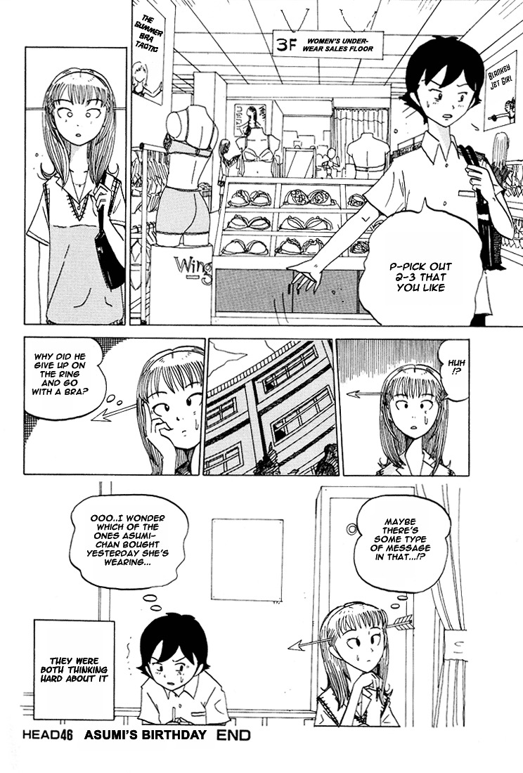 Subete Ni Iya Girl - Vol.3 Chapter 46 : Asumi S Birthday