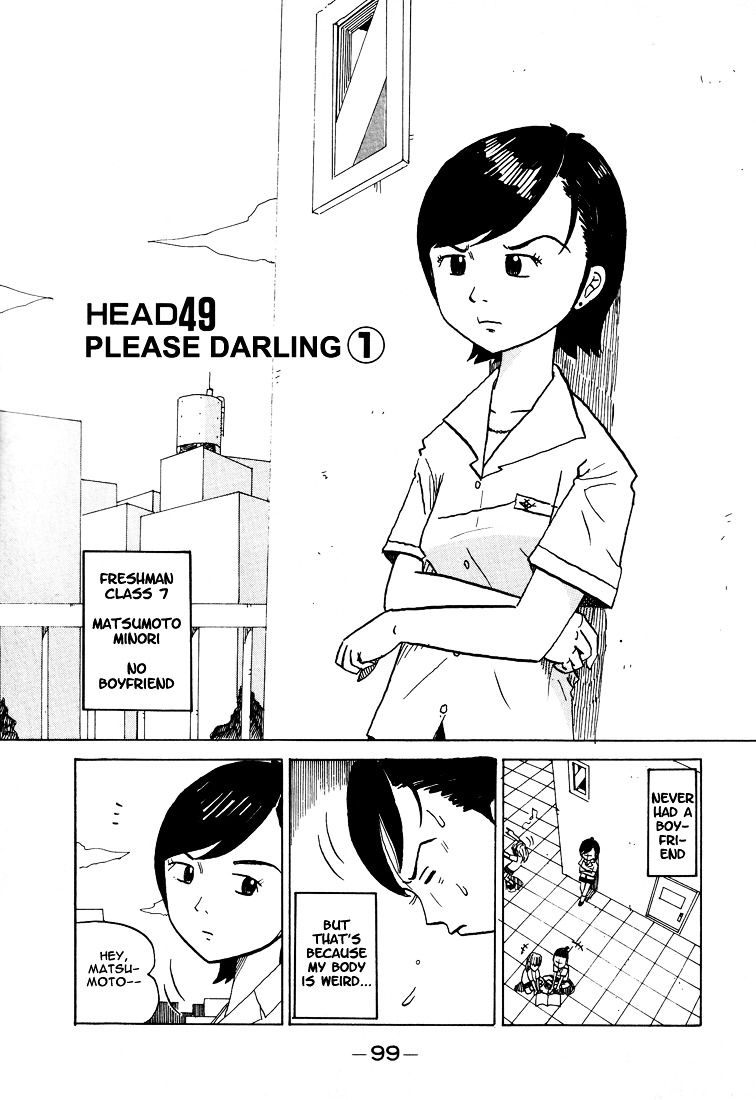 Subete Ni Iya Girl - Vol.3 Chapter 49 : Please Darling (1)