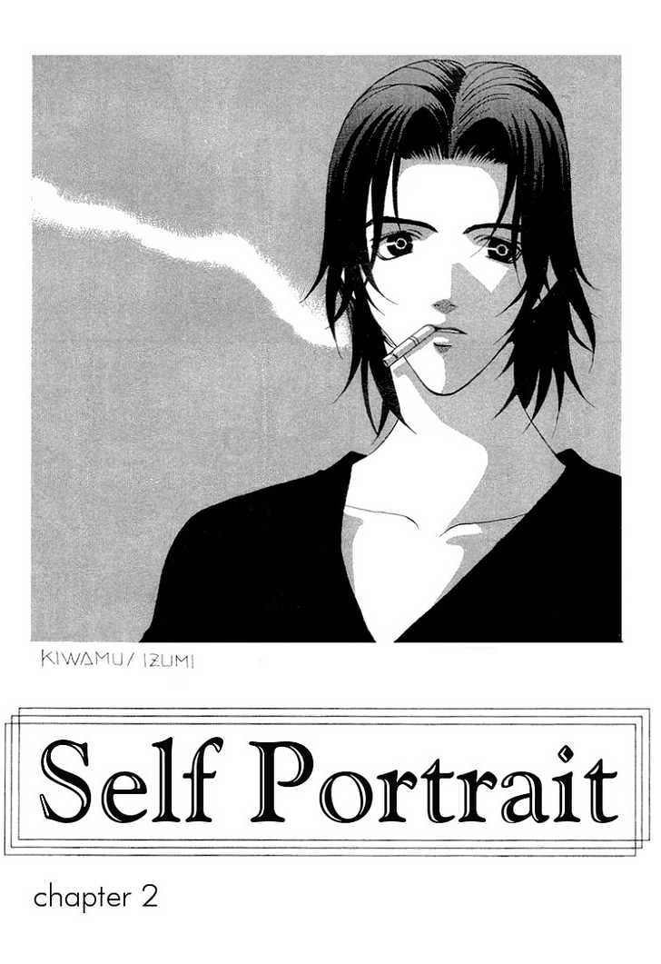 Self Portrait - Vol.1 Chapter 2