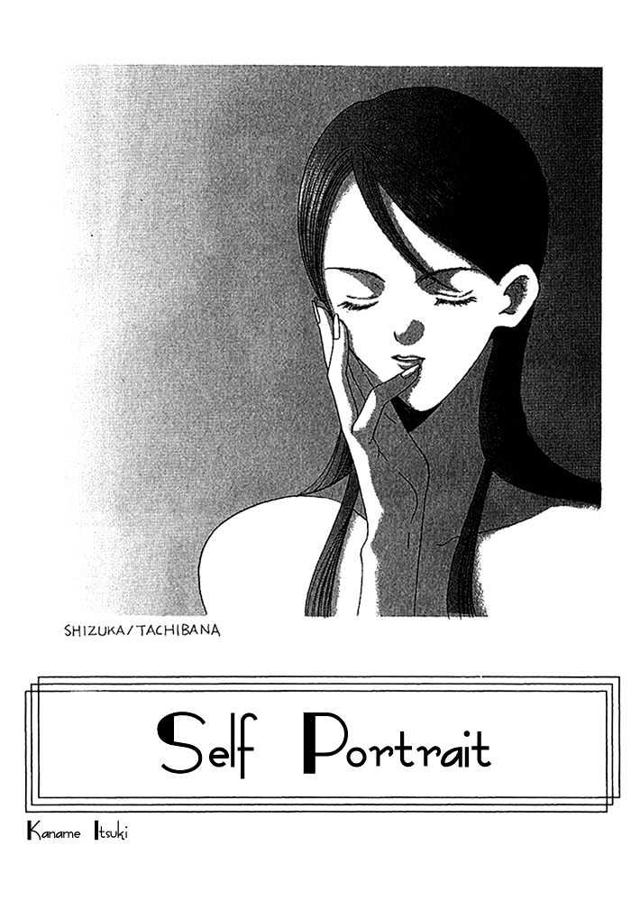 Self Portrait - Vol.1 Chapter 5