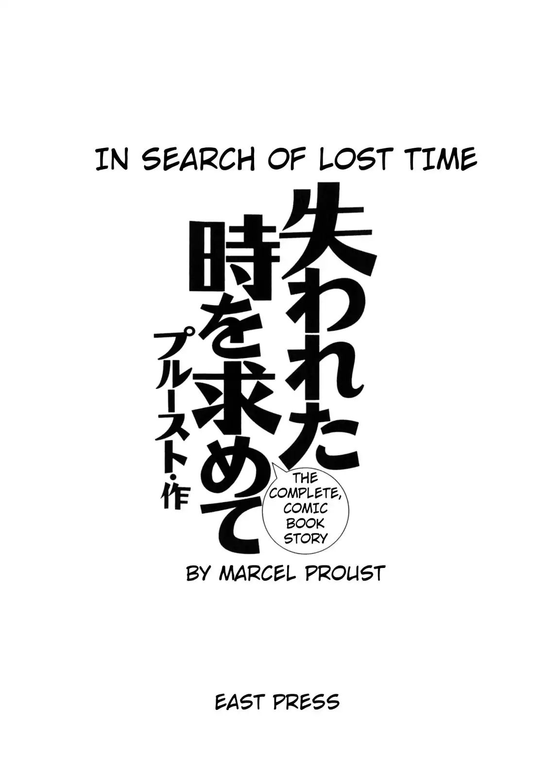 In Search Of Lost Time - Swann's Way