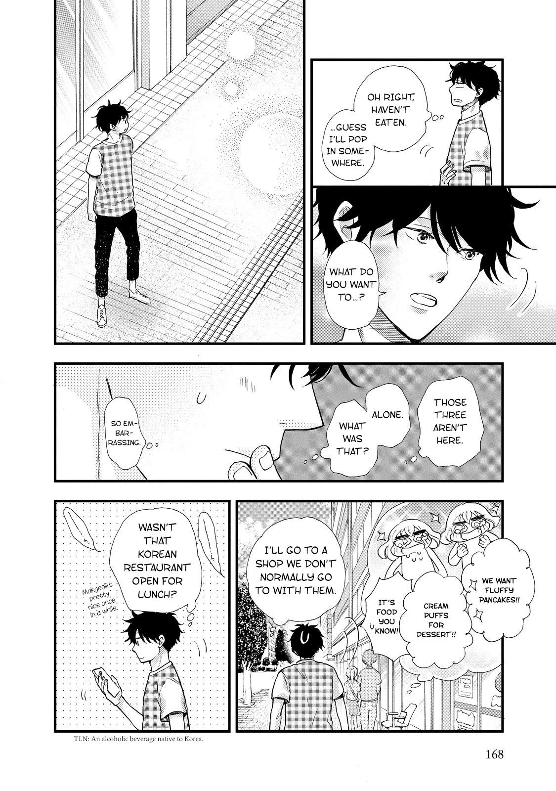 Ohayou Toka Oyasumi Toka - Chapter 30: Being Alone Versus Being With Everyone [End]