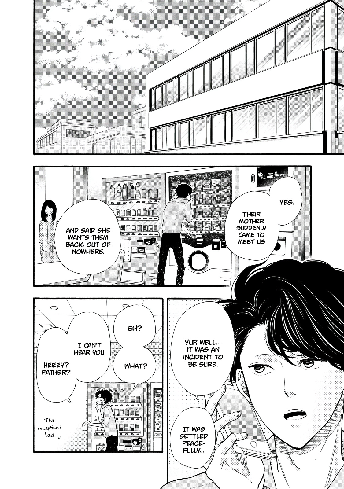 Ohayou Toka Oyasumi Toka - Vol.5 Chapter 27: Letting My Father Know