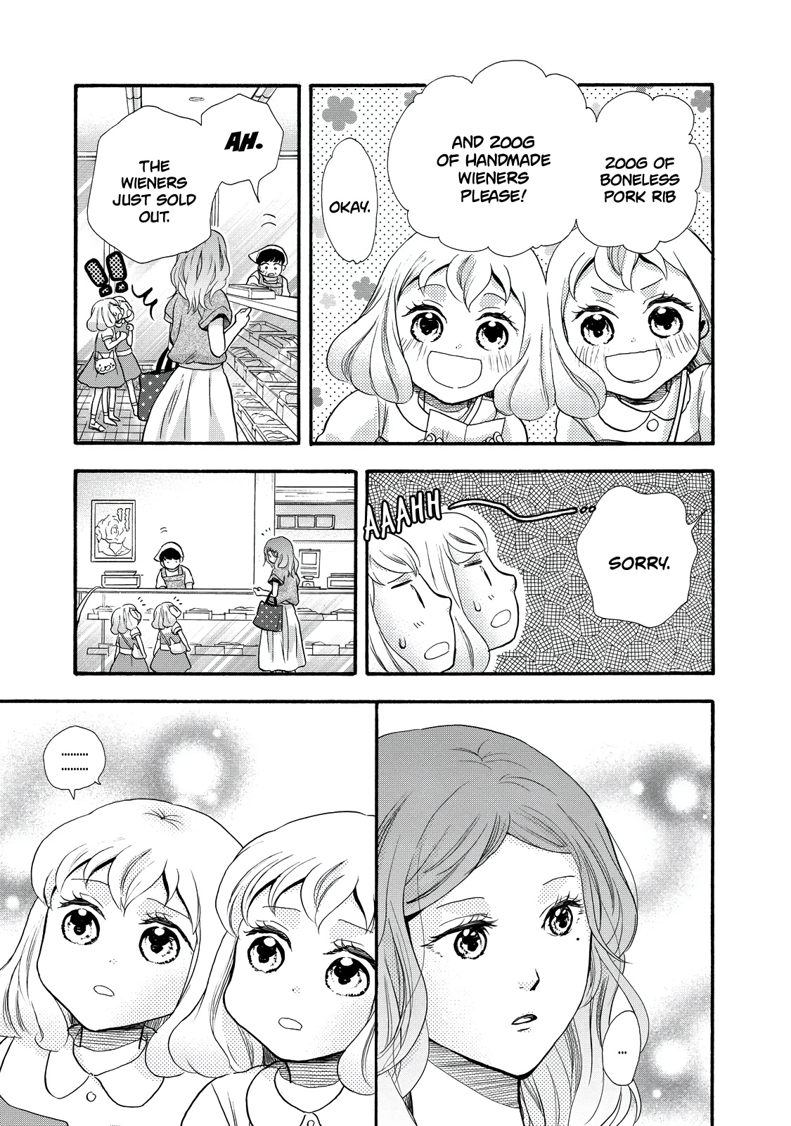 Ohayou Toka Oyasumi Toka - Vol.5 Chapter 28: A Meeting At The Meat Shop