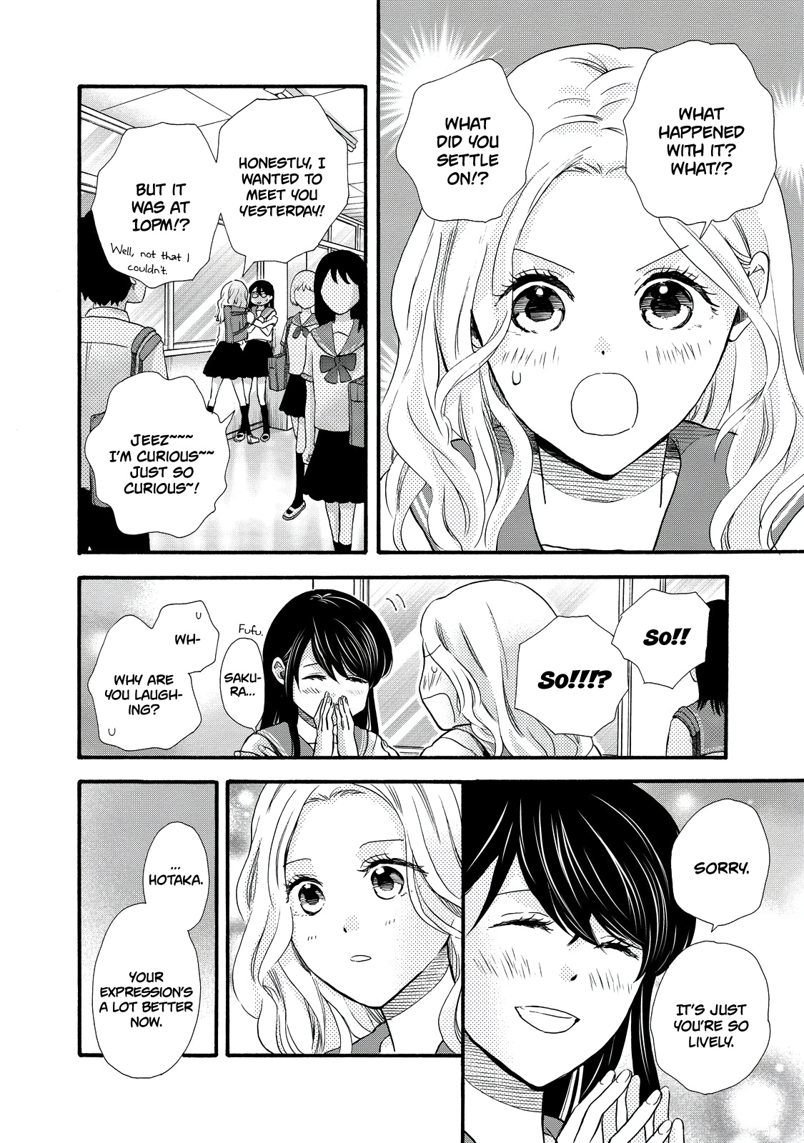 Ohayou Toka Oyasumi Toka - Vol.5 Chapter 26: Getting To Know Each Other