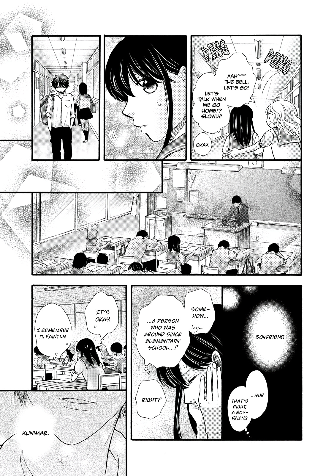 Ohayou Toka Oyasumi Toka - Vol.5 Chapter 26: Getting To Know Each Other