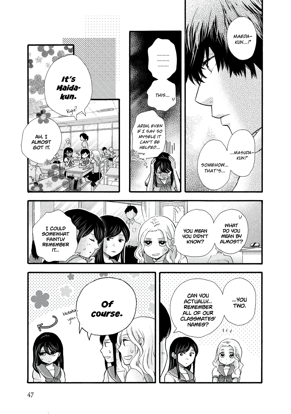 Ohayou Toka Oyasumi Toka - Vol.5 Chapter 26: Getting To Know Each Other