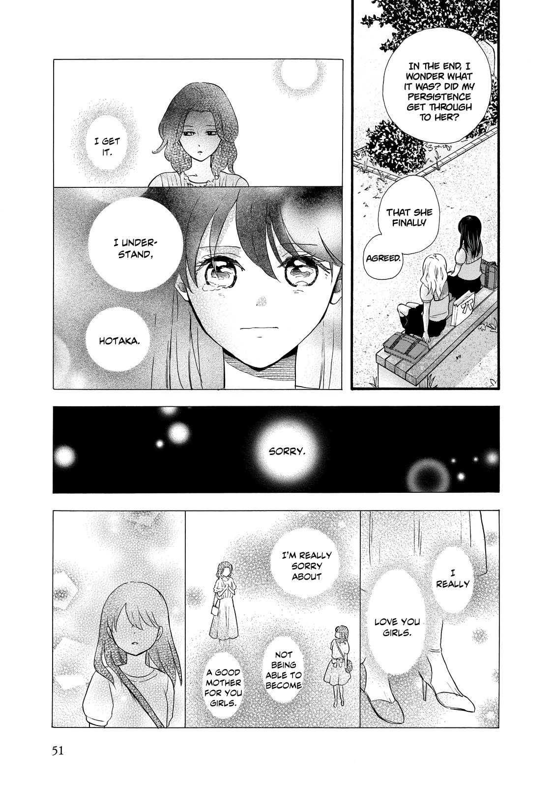 Ohayou Toka Oyasumi Toka - Vol.5 Chapter 26: Getting To Know Each Other