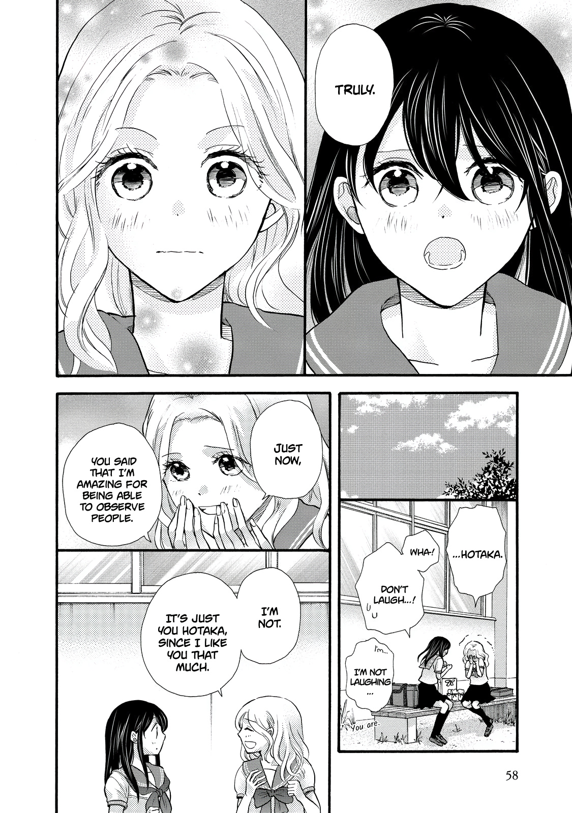 Ohayou Toka Oyasumi Toka - Vol.5 Chapter 26: Getting To Know Each Other