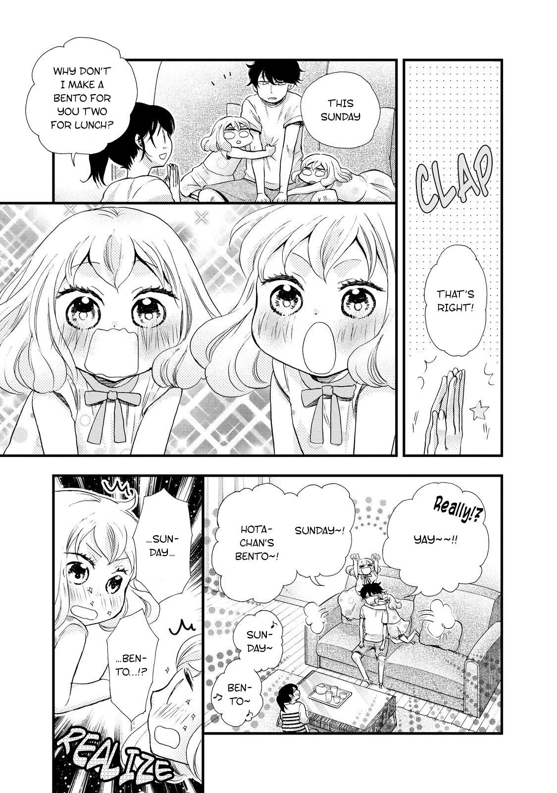 Ohayou Toka Oyasumi Toka - Chapter 29: Picnic