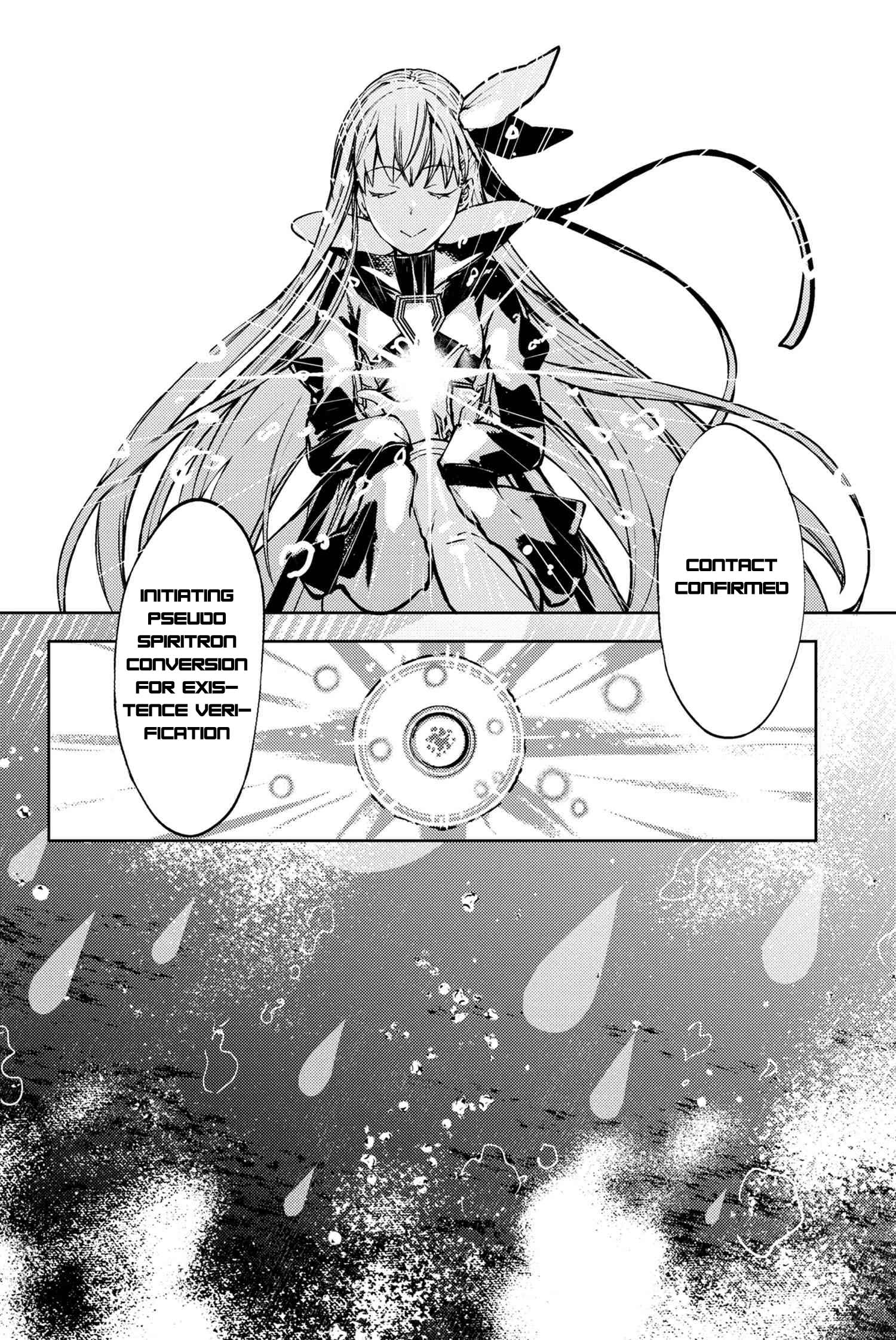 Fate/Grand Order -Epic Of Remnant- Deep Sea Cyber-Paradise Se.ra.ph - Chapter 33.1: The Sinking Beauty Ix - 1